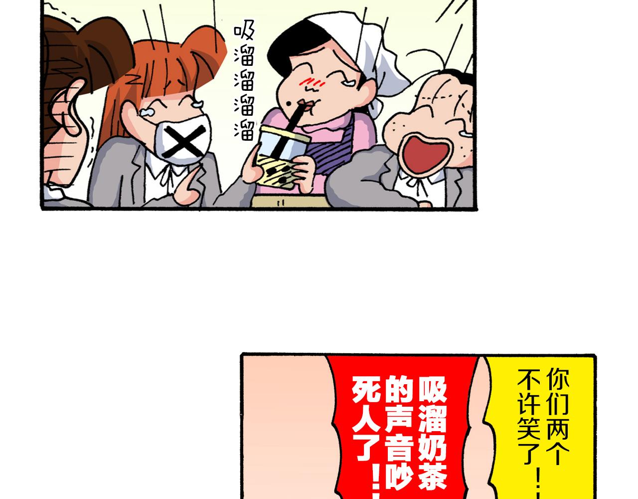 第218话15