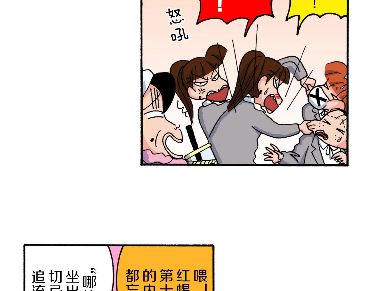 第218话16