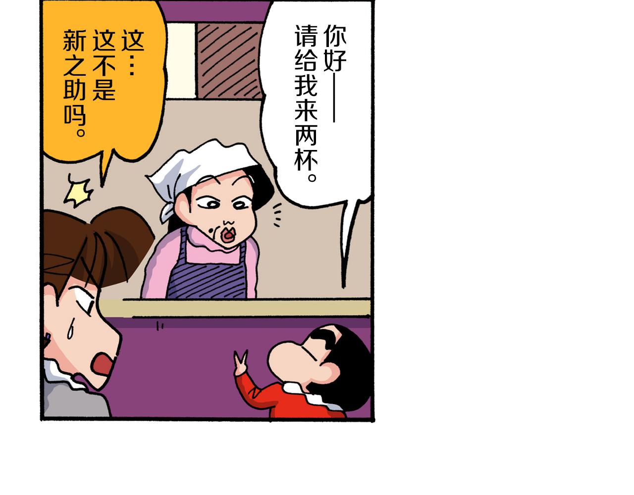 第218话19
