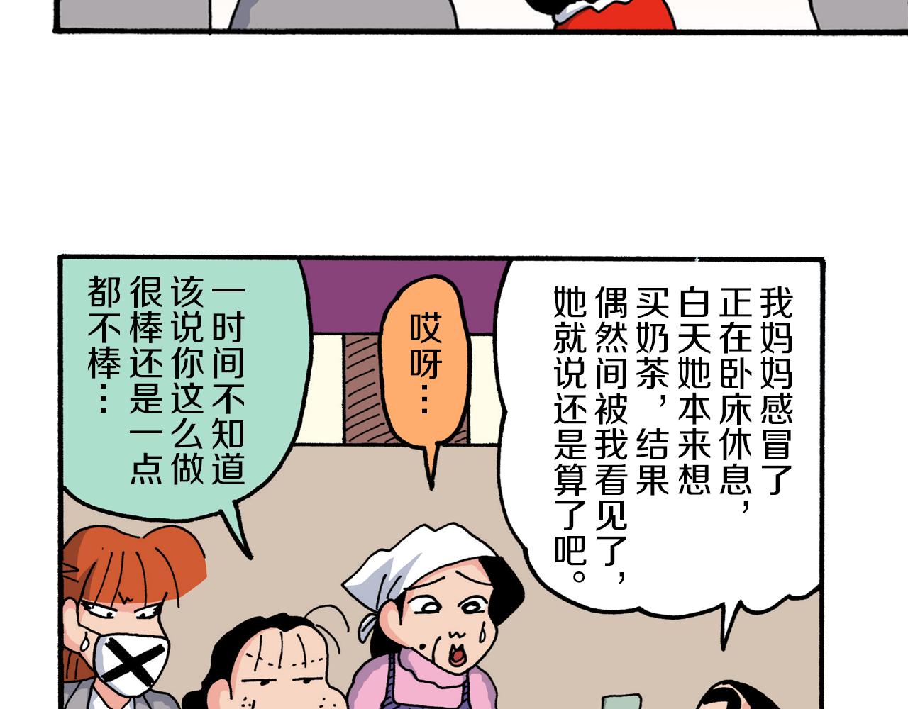第218话21