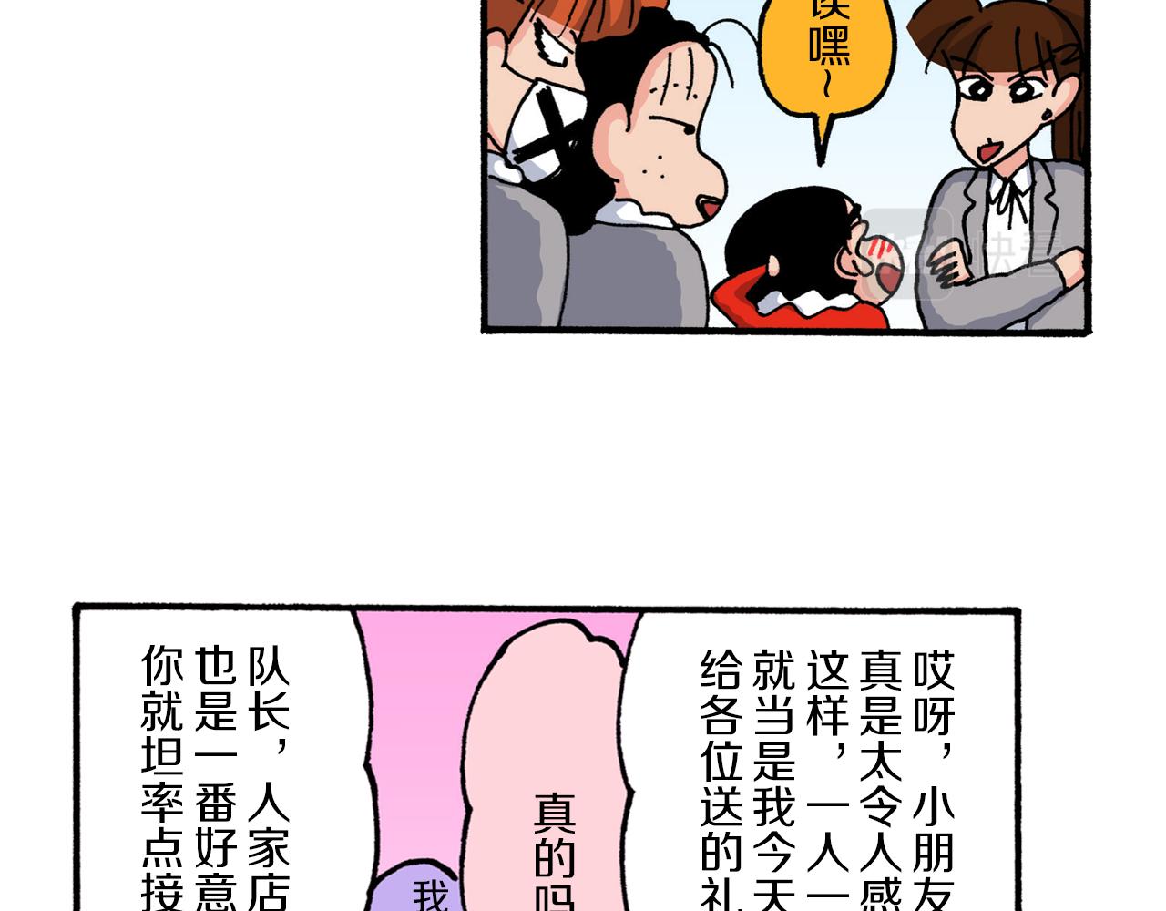第218话23