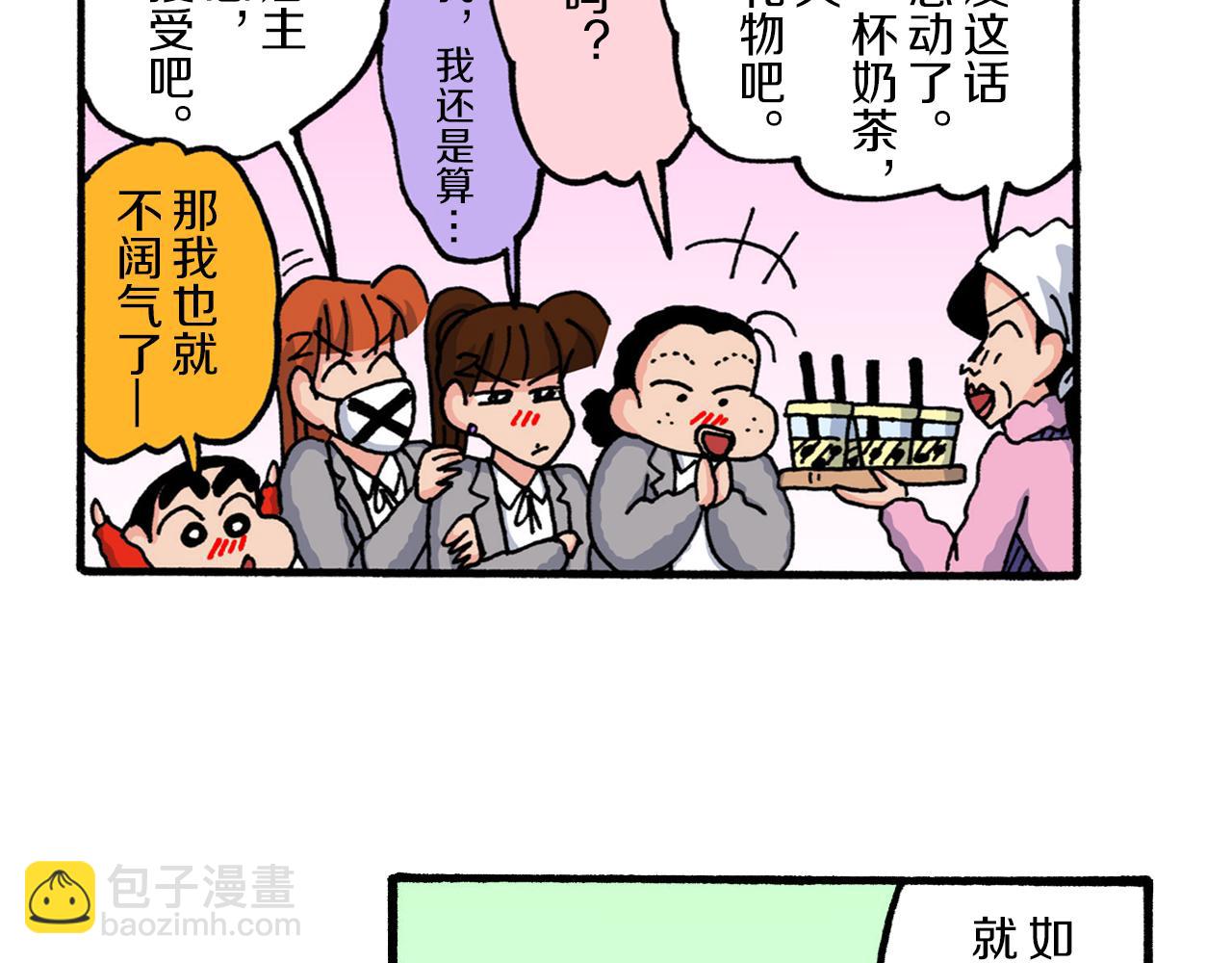 第218话24