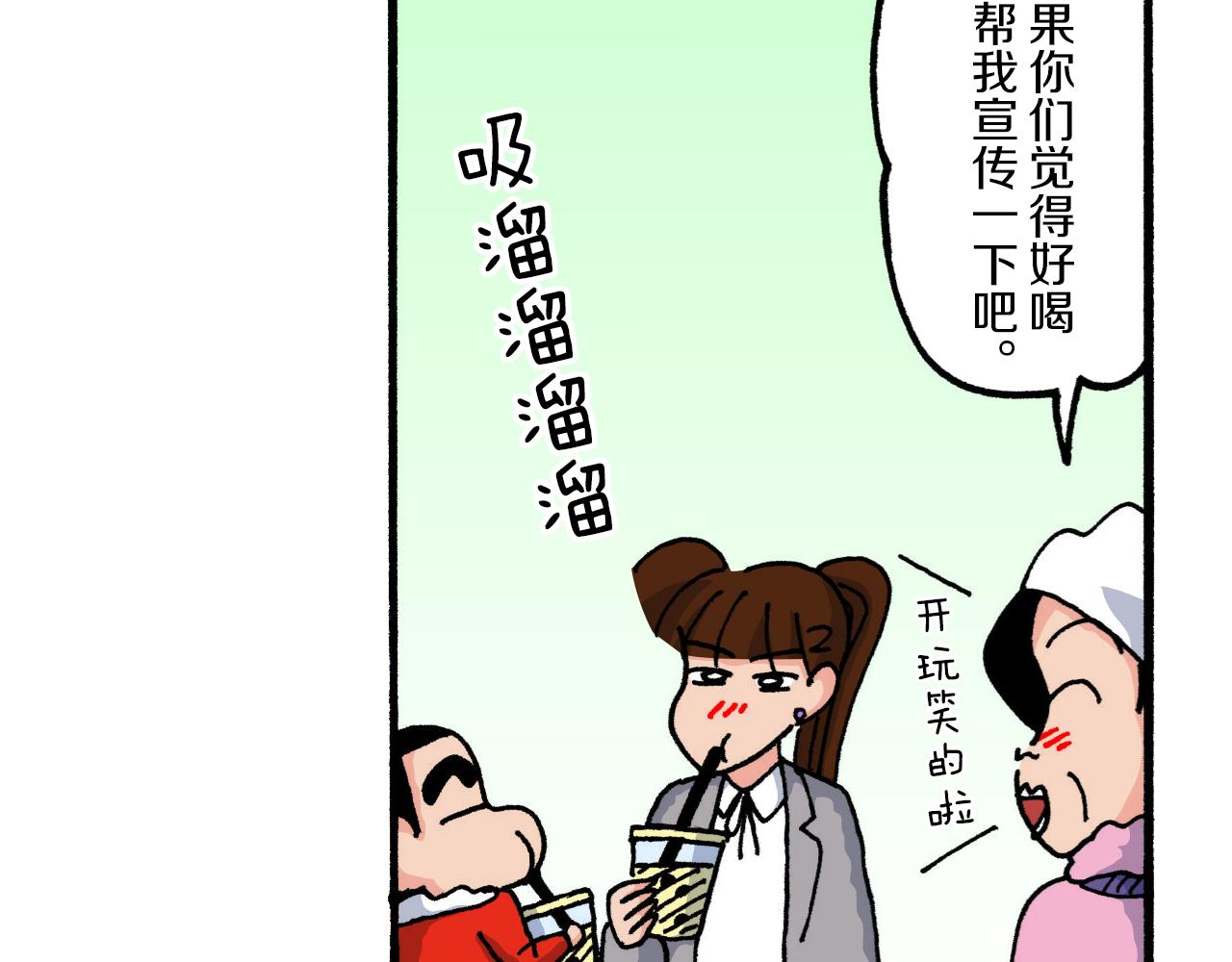 第218话25