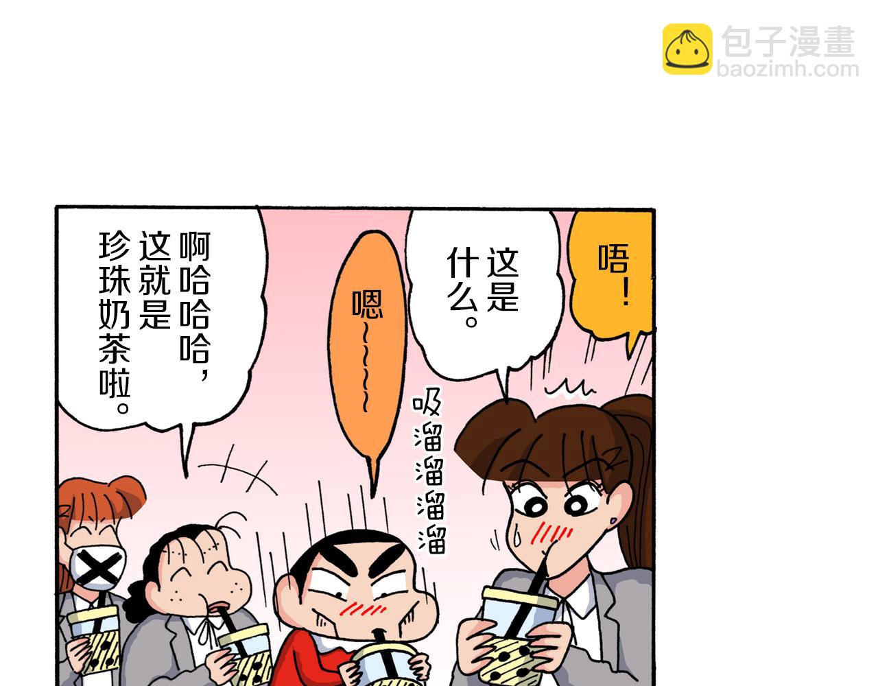 第218话27