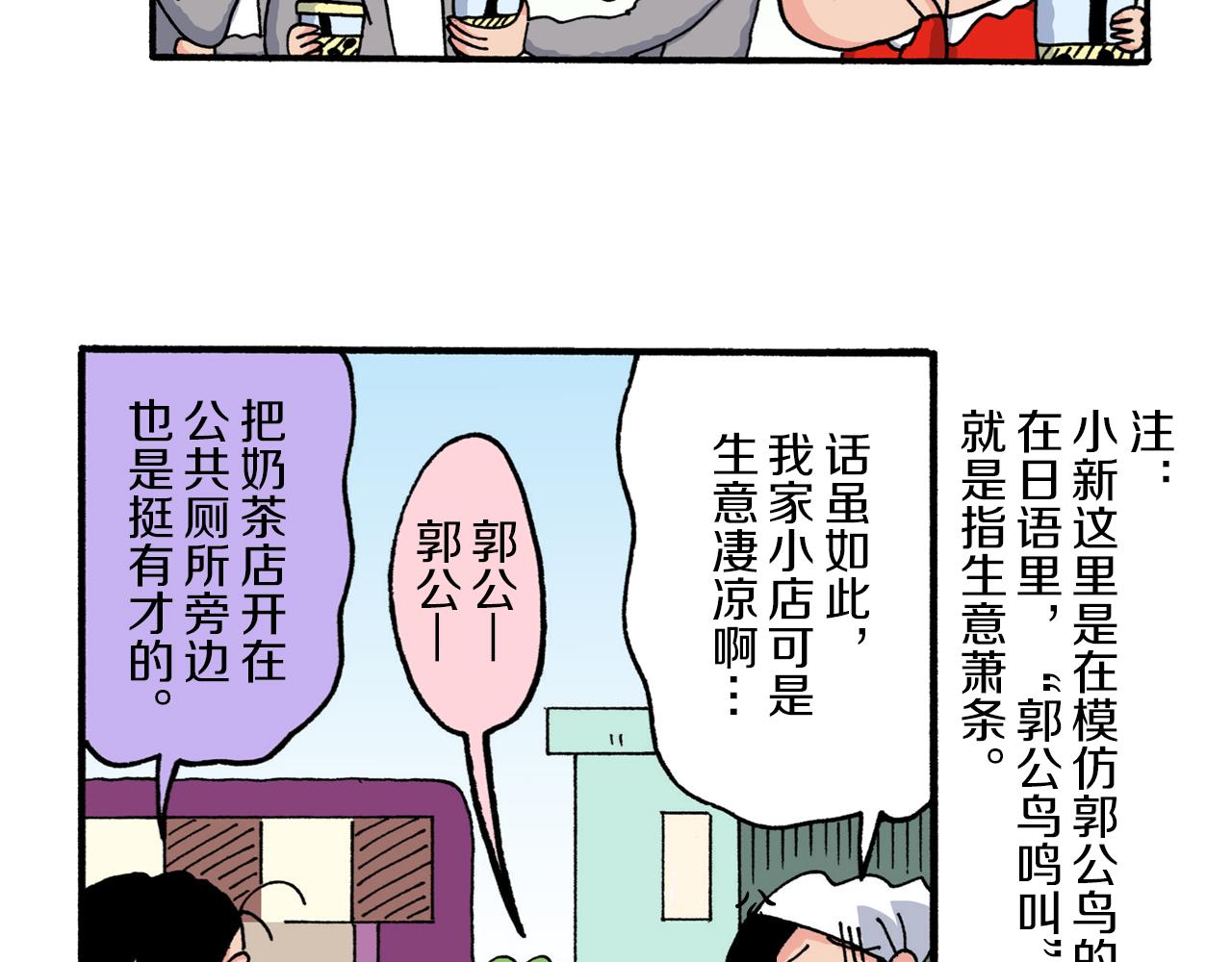 第218话29