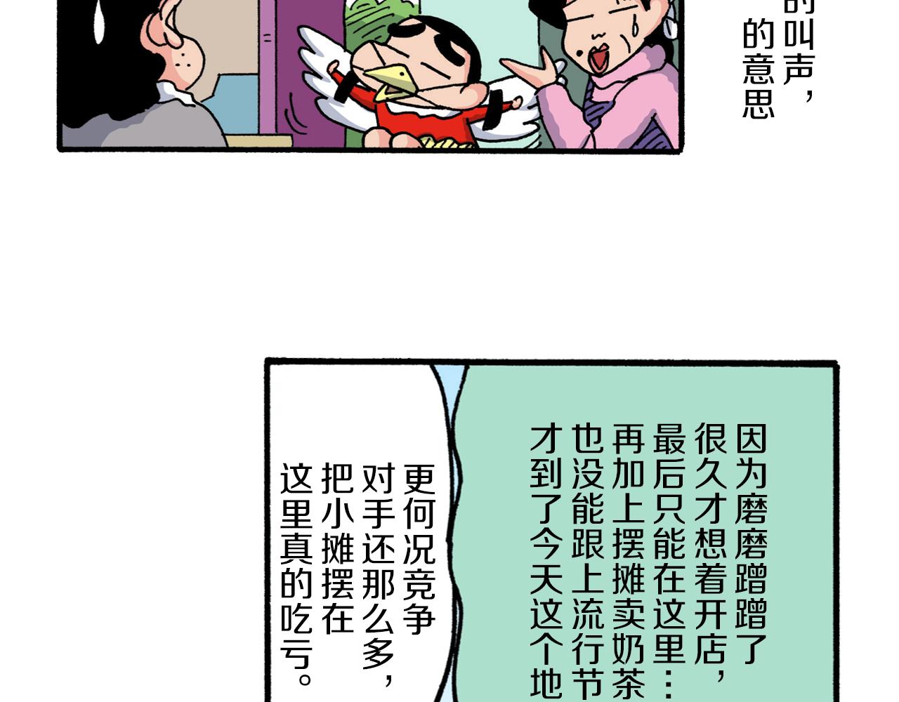 第218话30