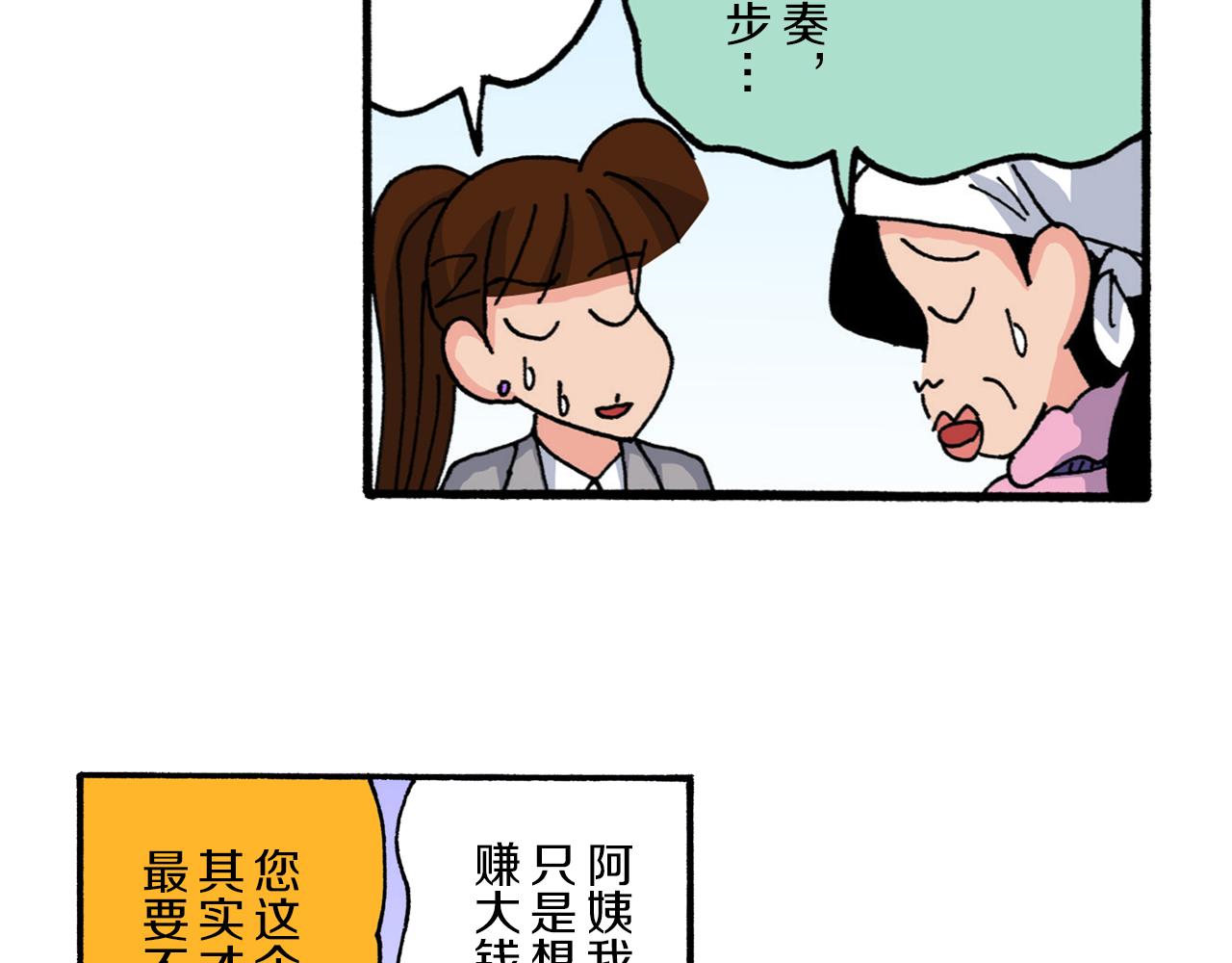 第218话31