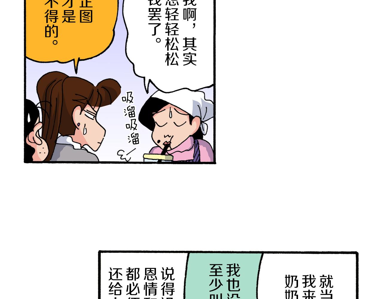 第218话32