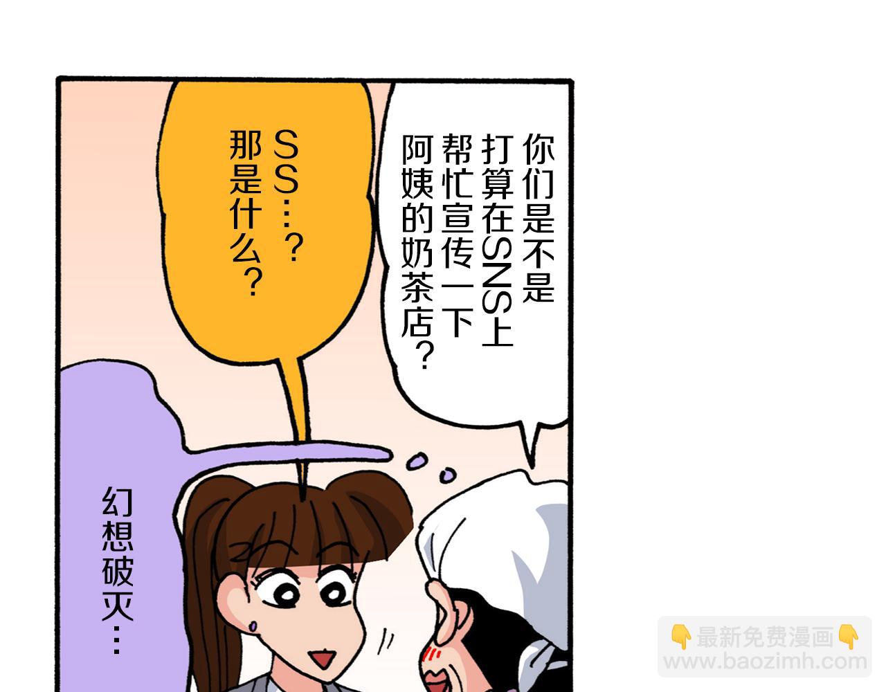 第218话34