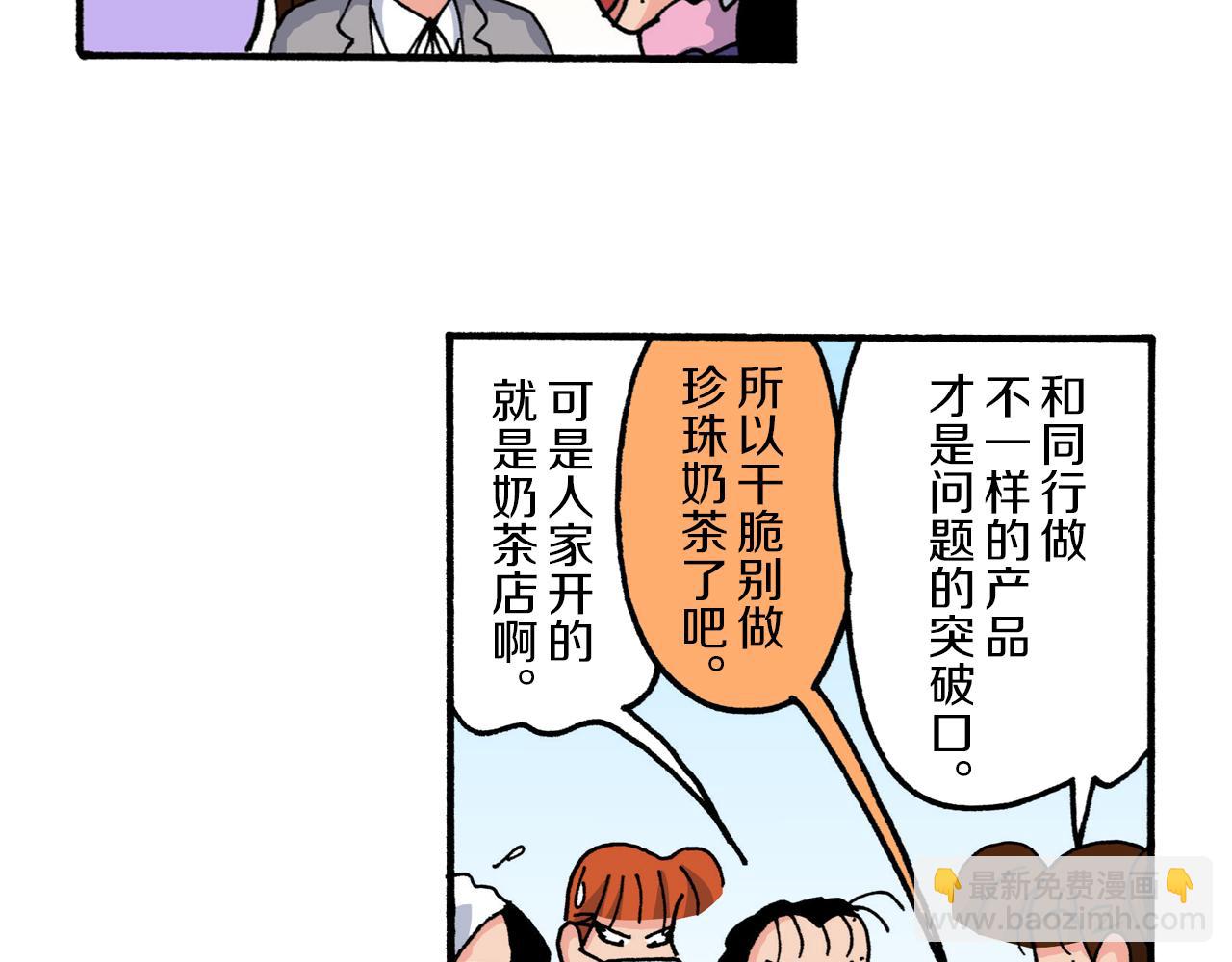第218话35