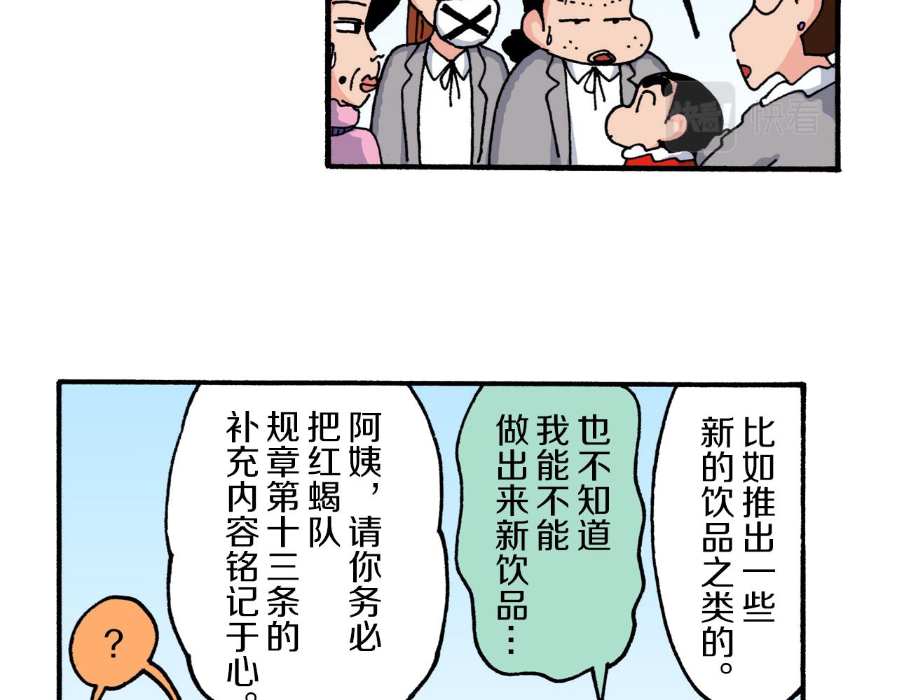第218话36