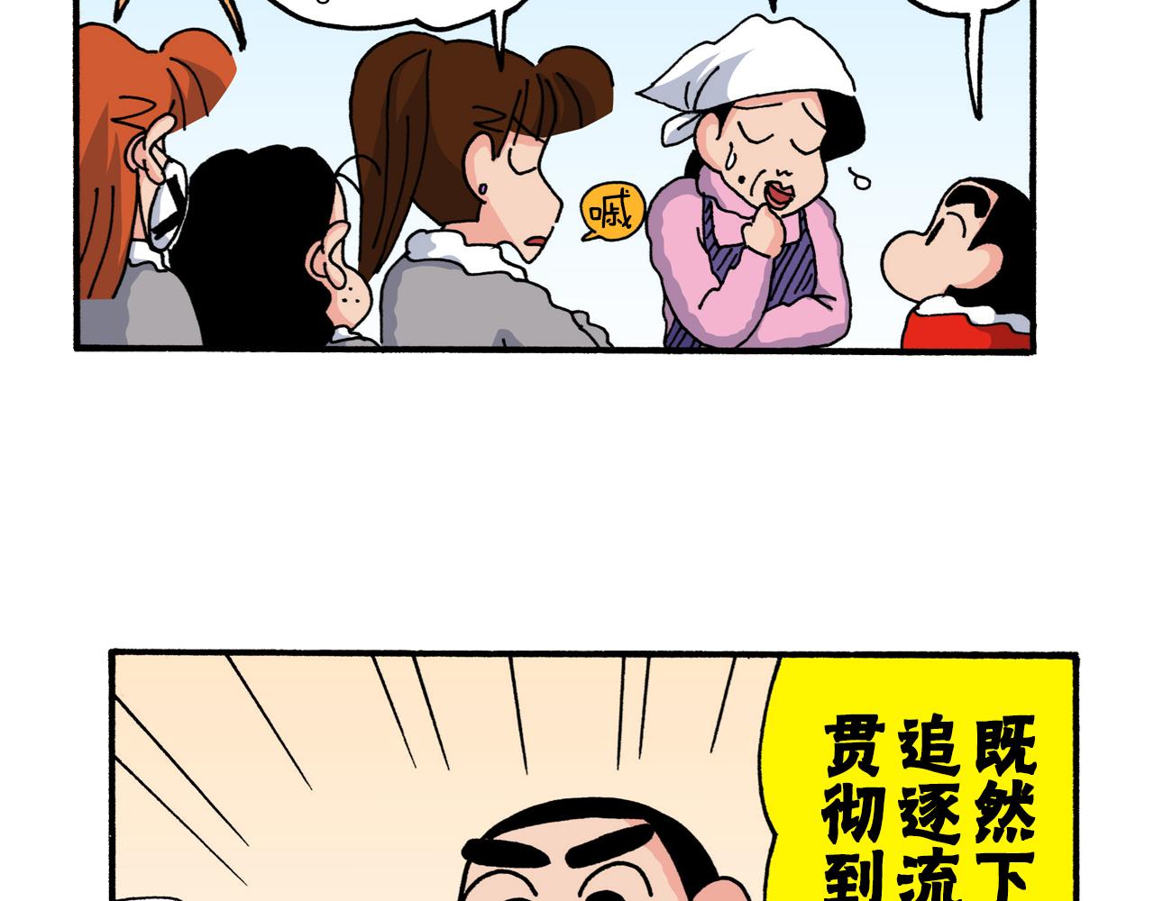 第218话37