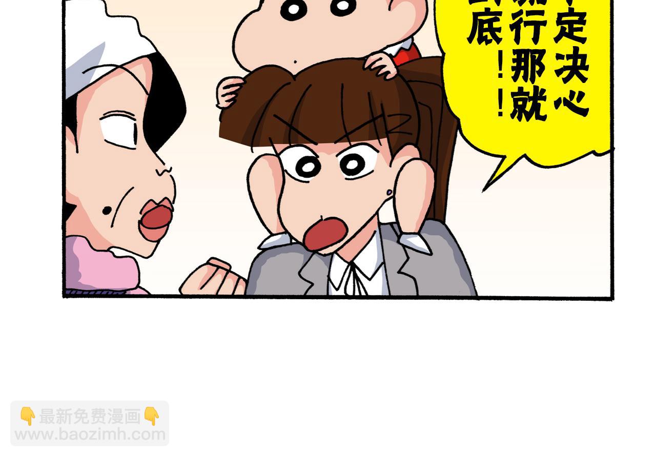 第218话38