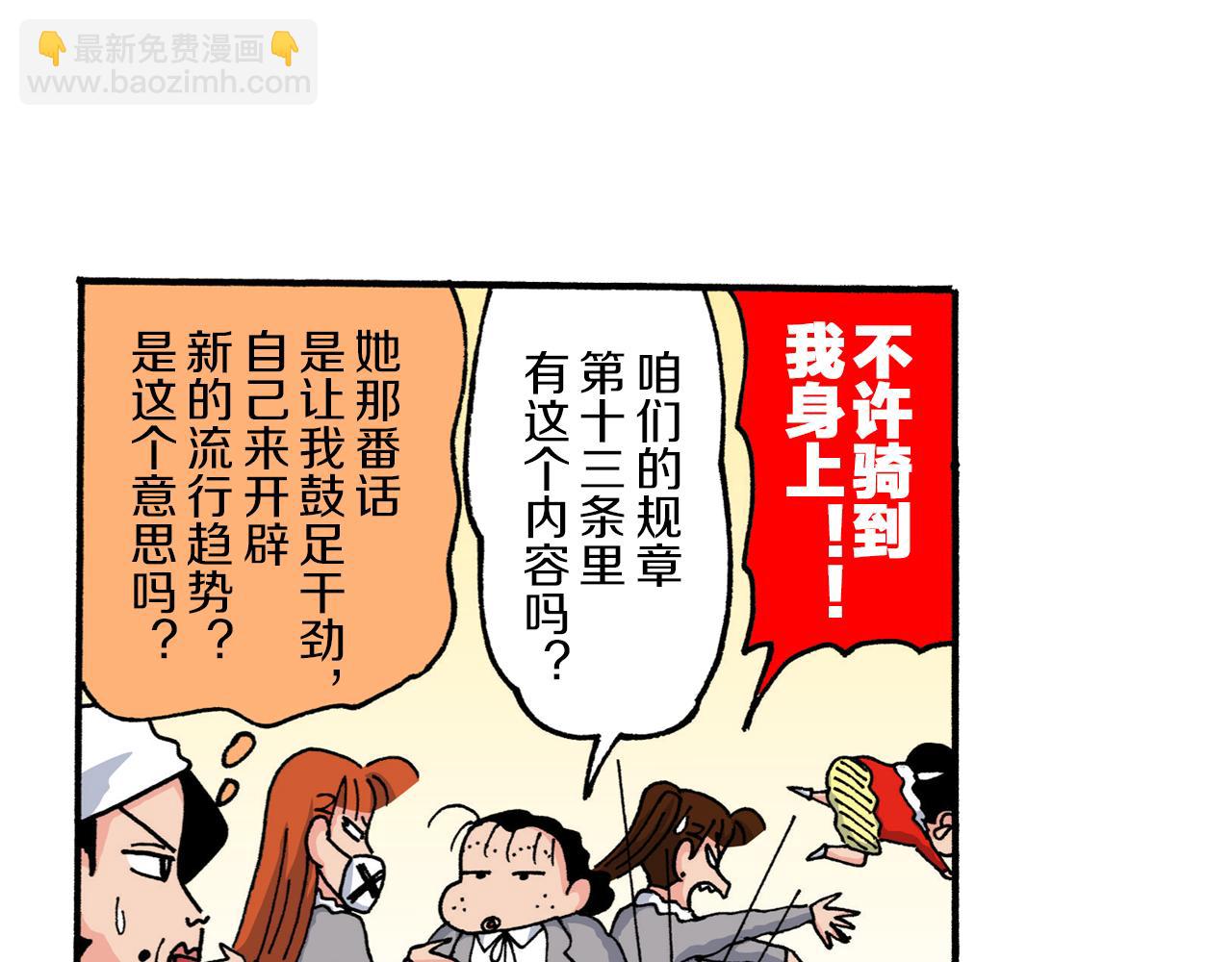第218话39