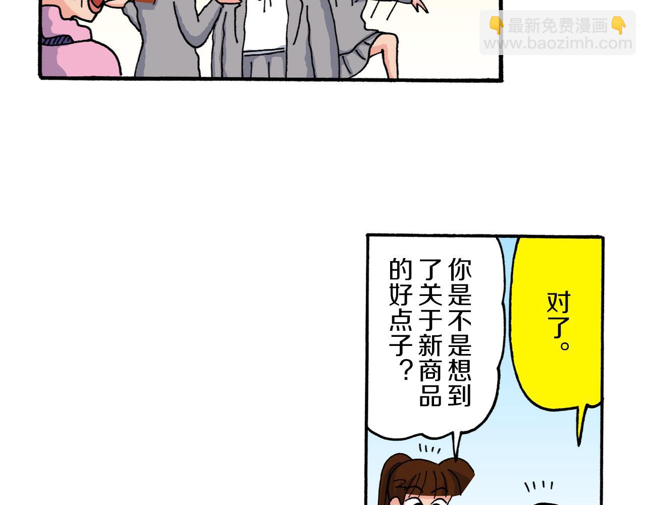第218话40