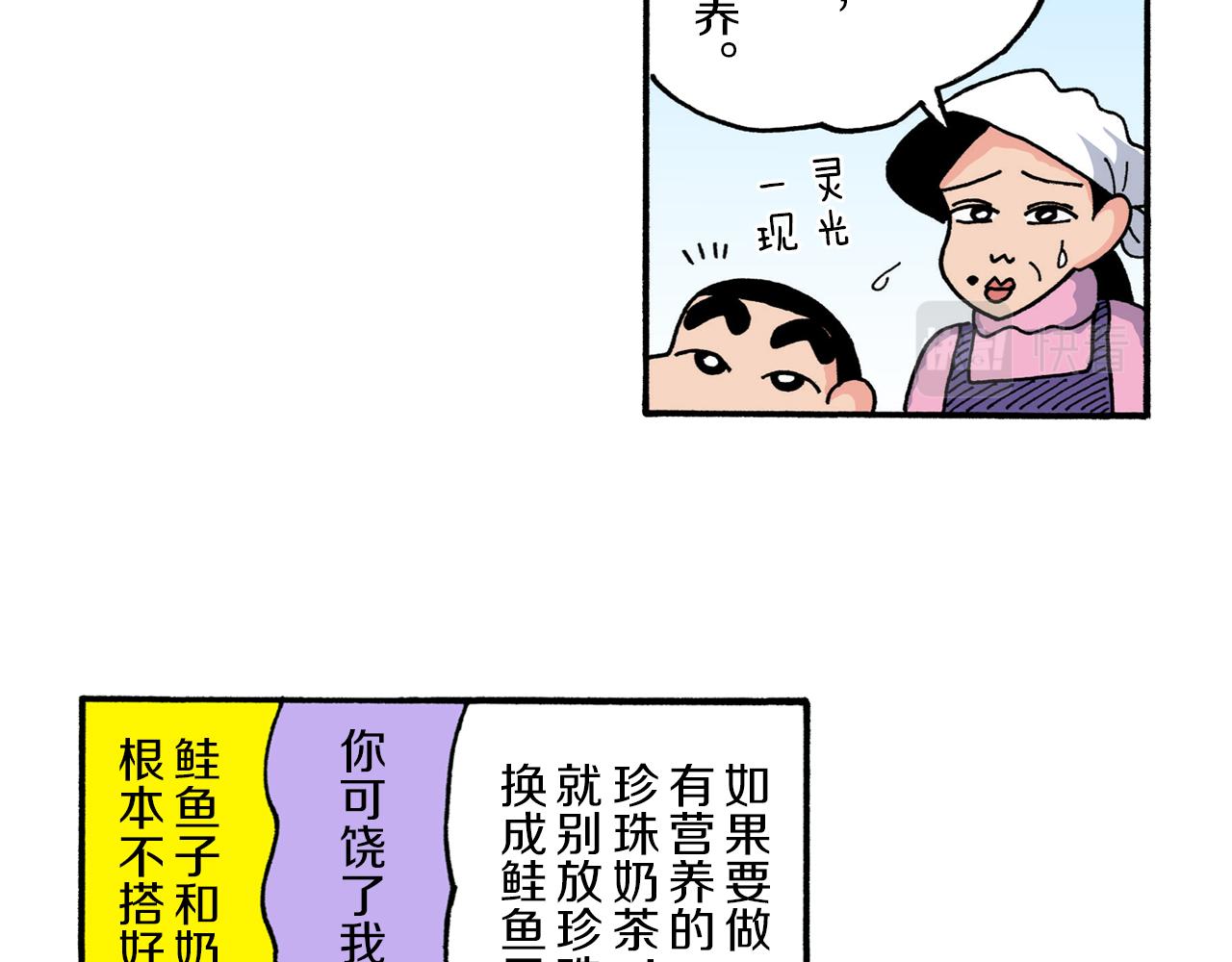 第218话43