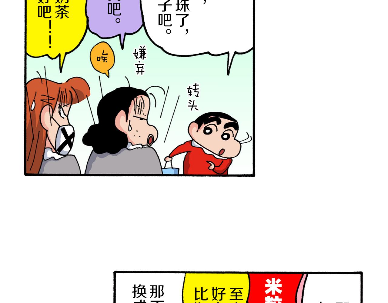 第218话44