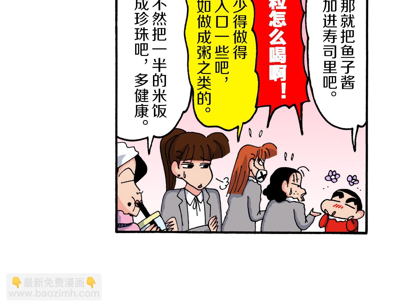 第218话45