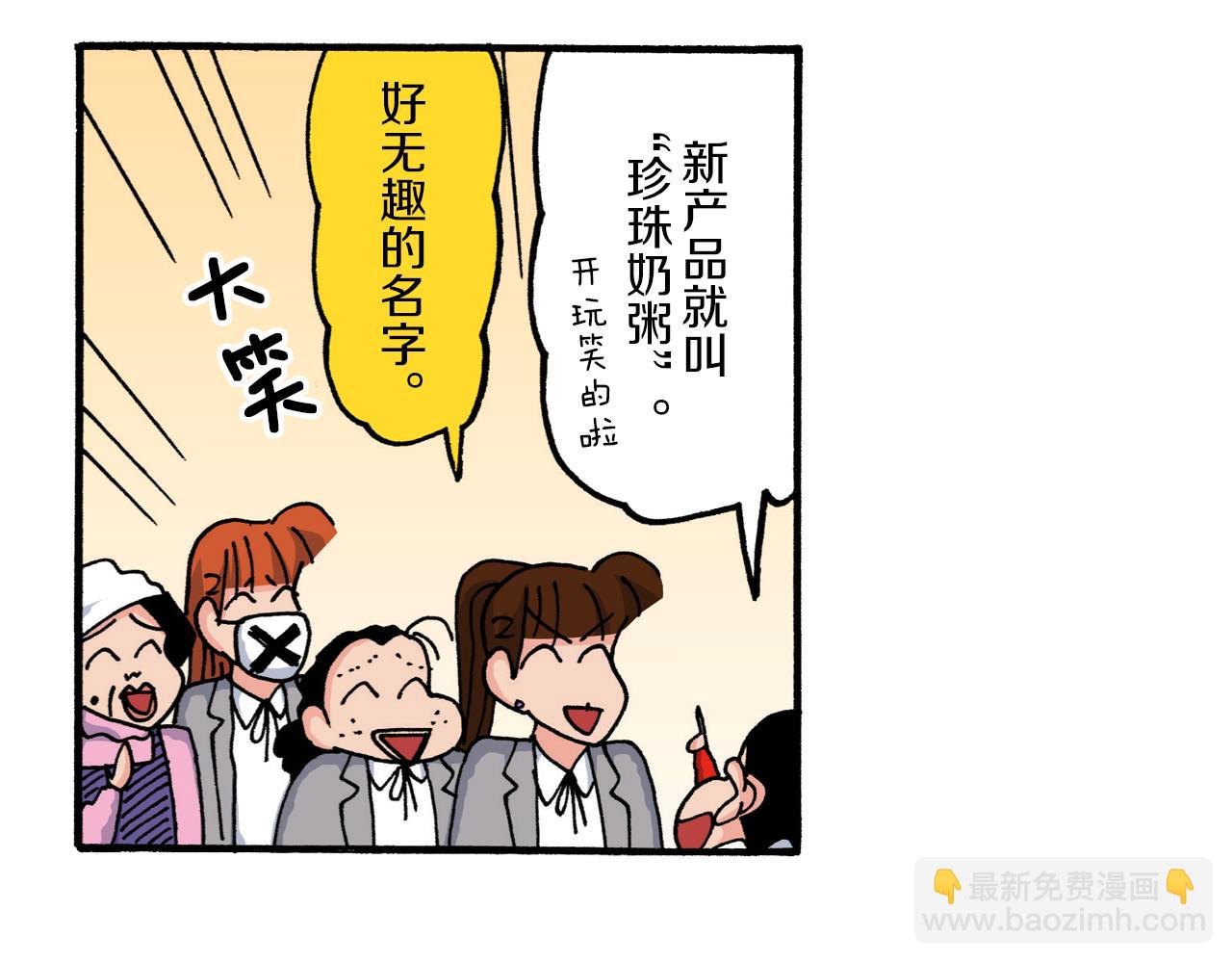第218话50