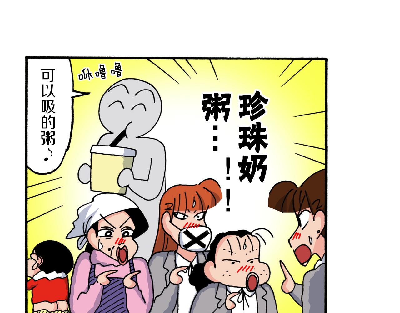 第218话52