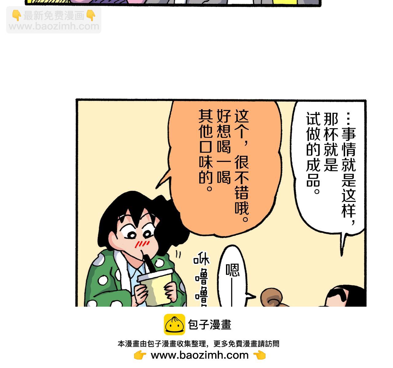 第218话53