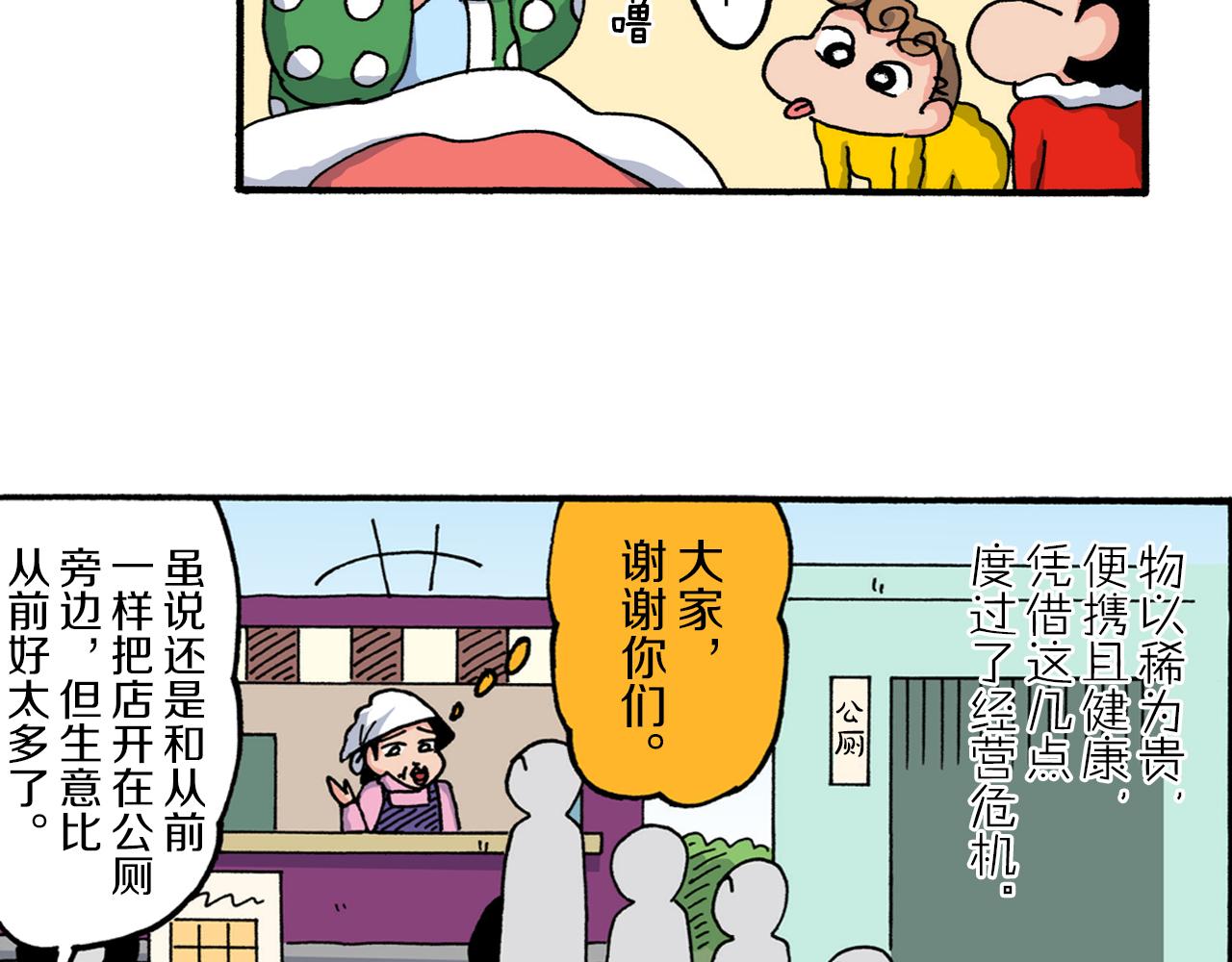 第218话54