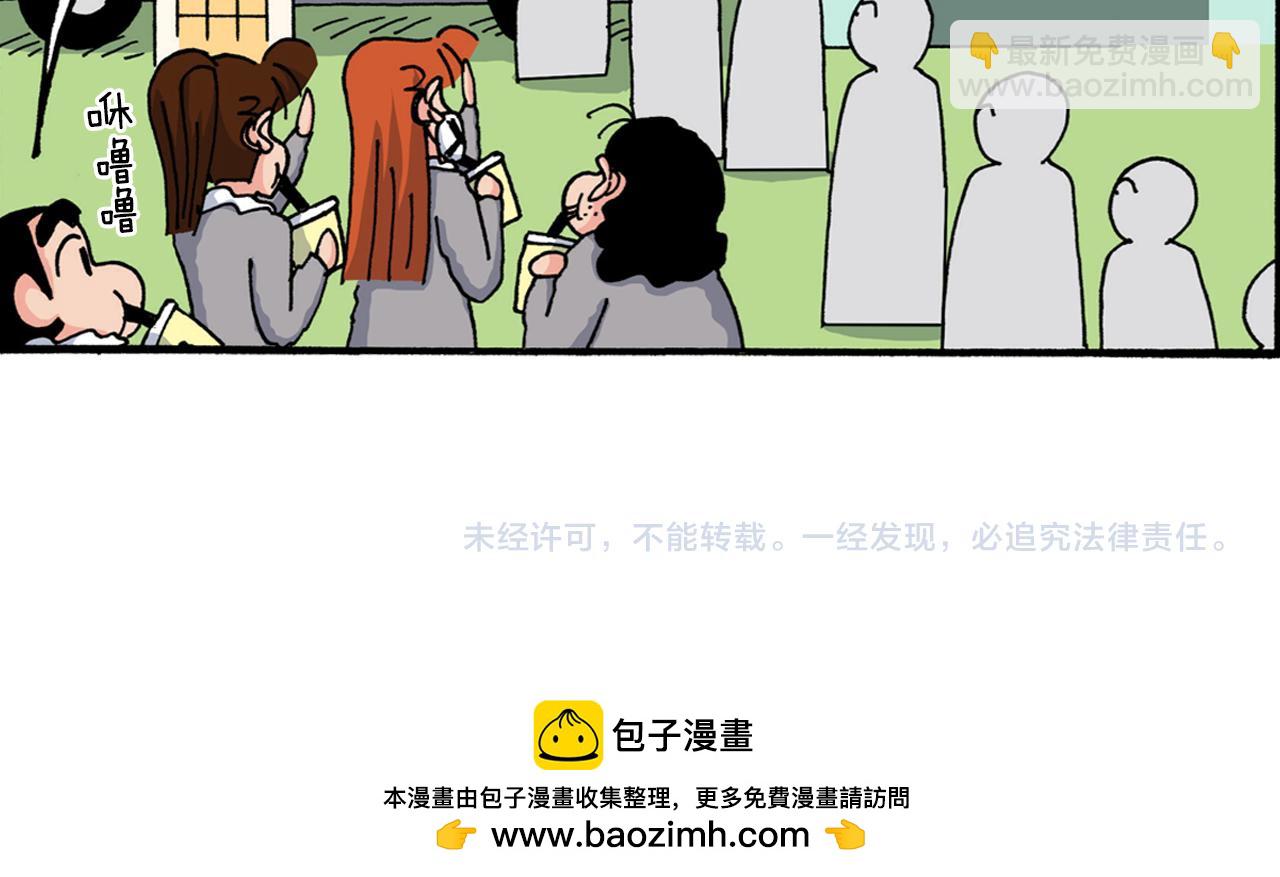 第218话55