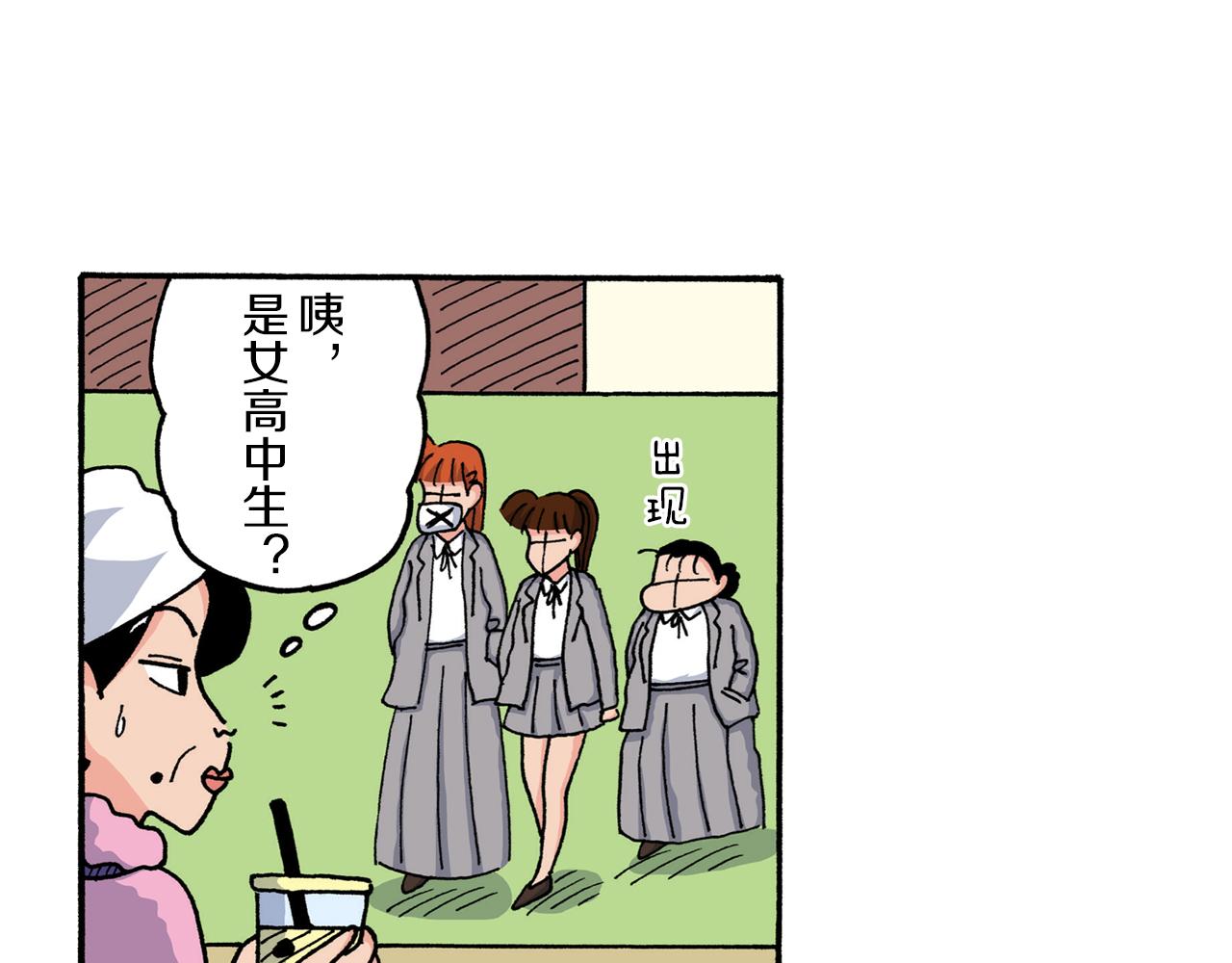 第218话7