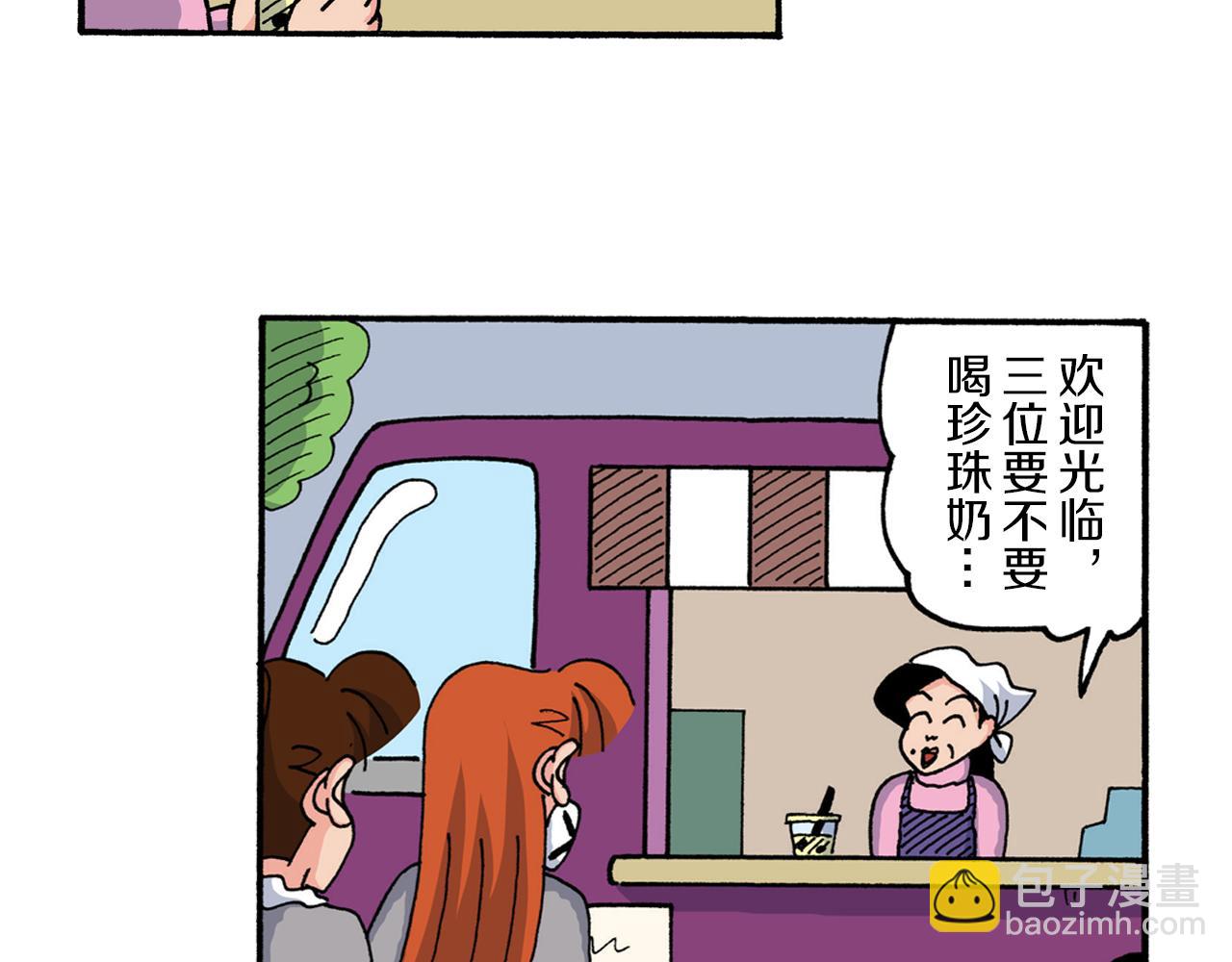 第218话8