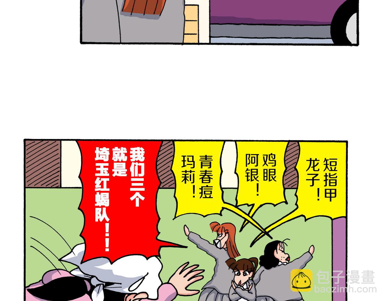 第218话9
