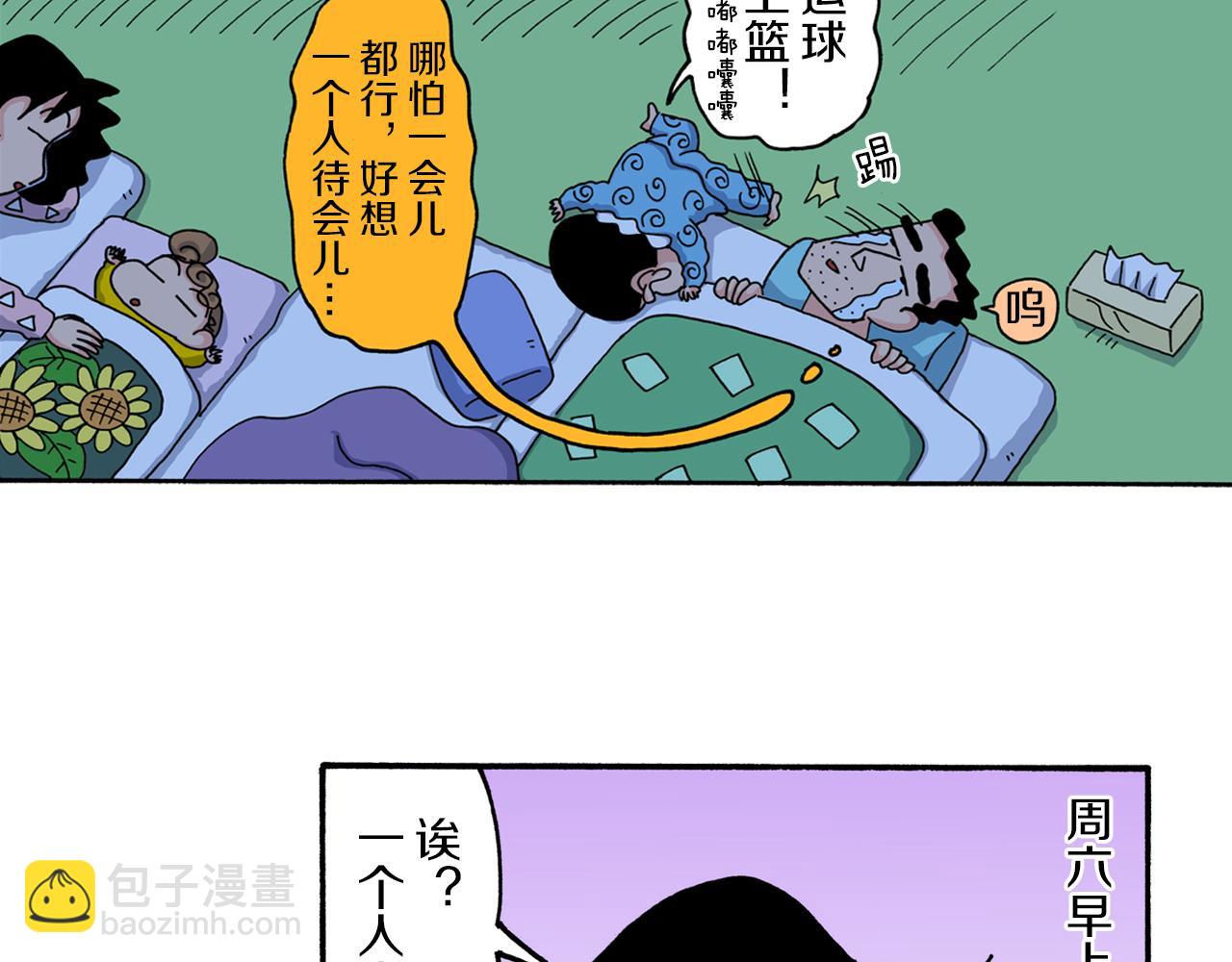 第219话10