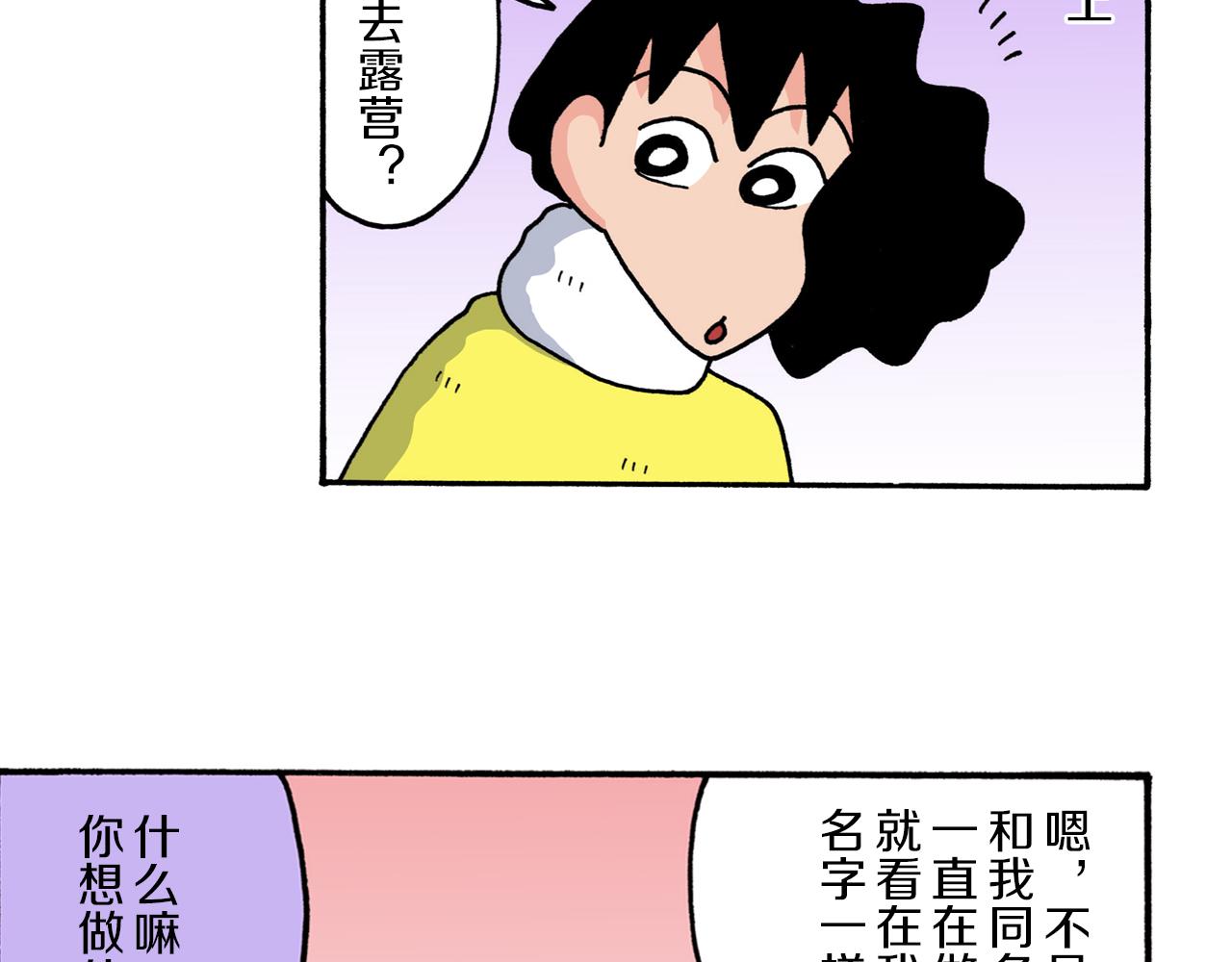 第219话11