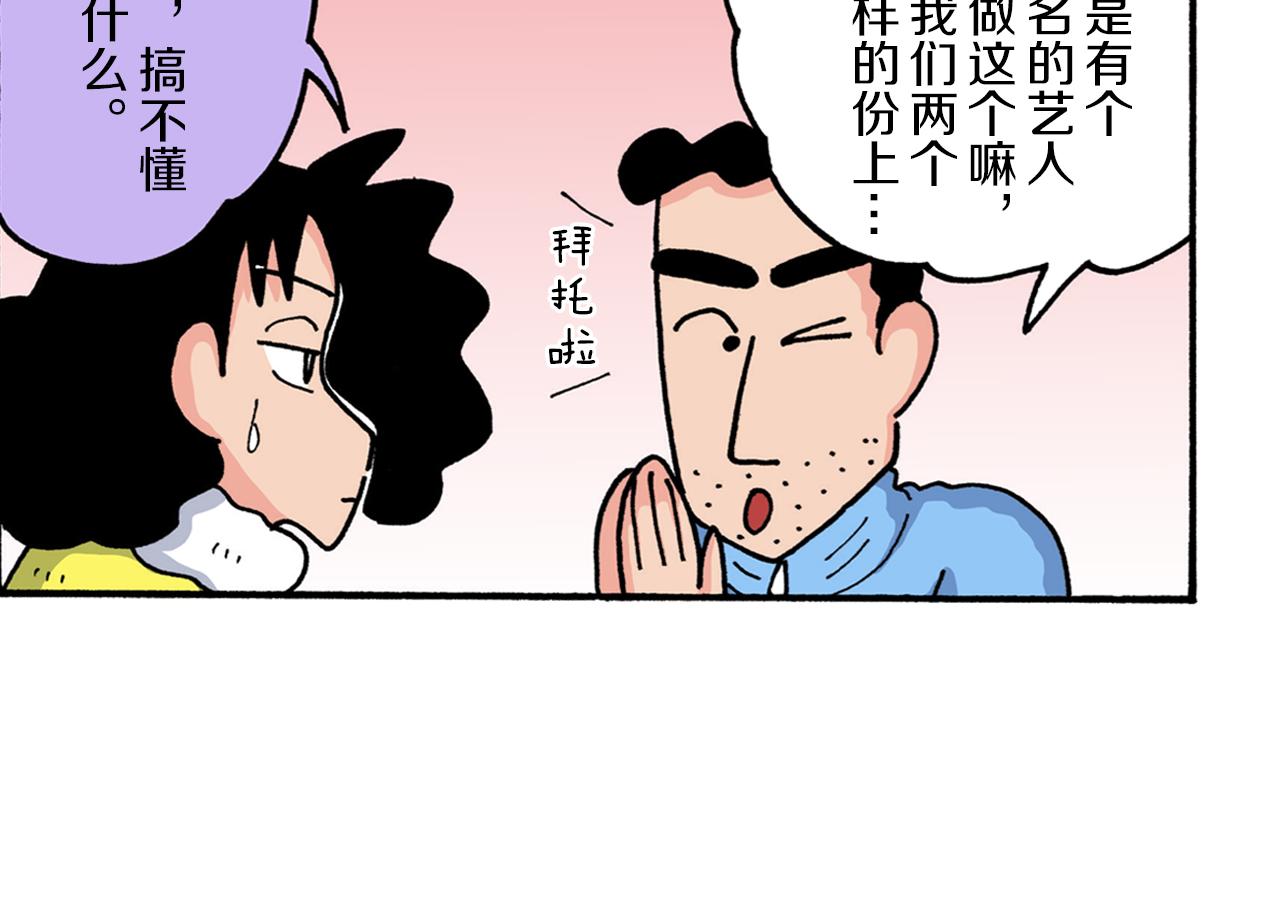 第219话12