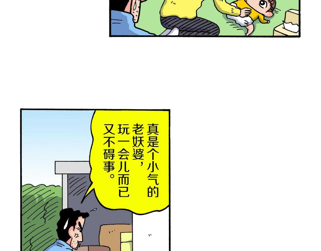 第219话14