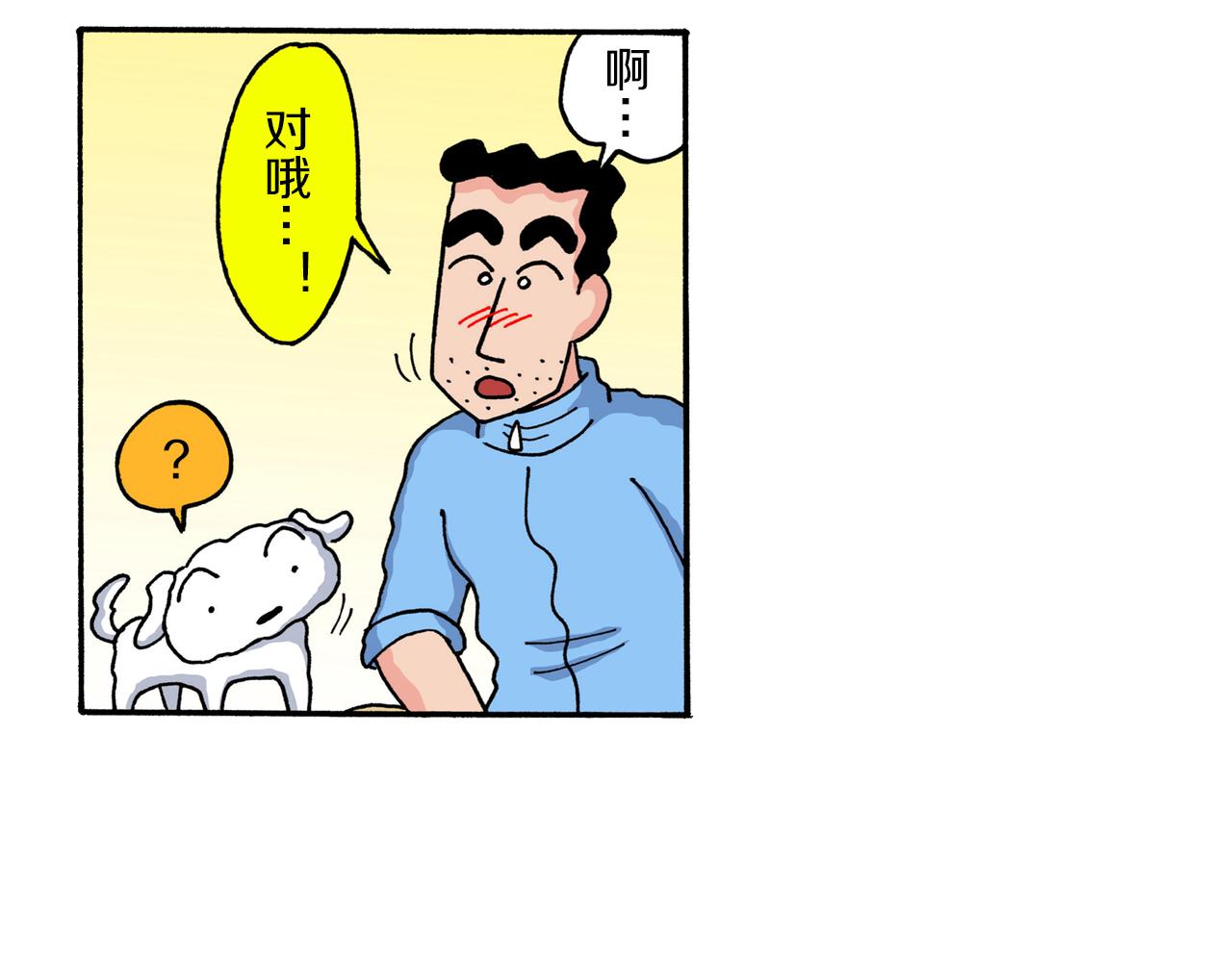 第219话19