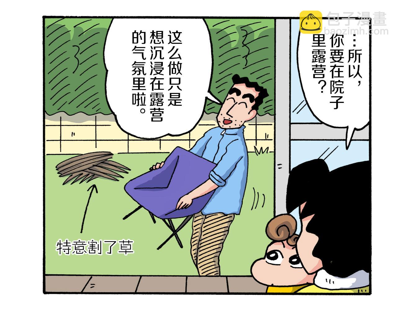 第219话20