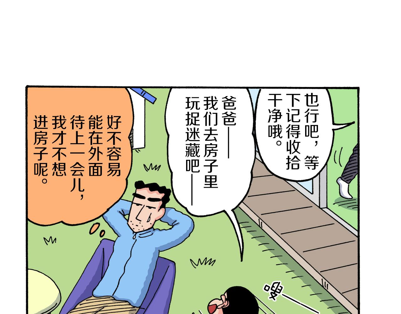 第219话21
