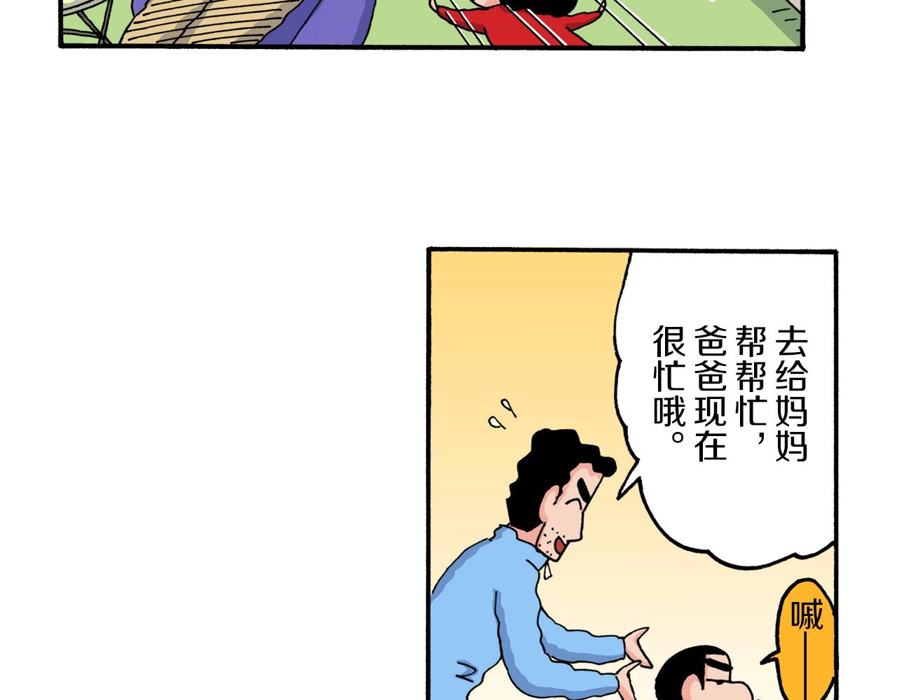 第219话22