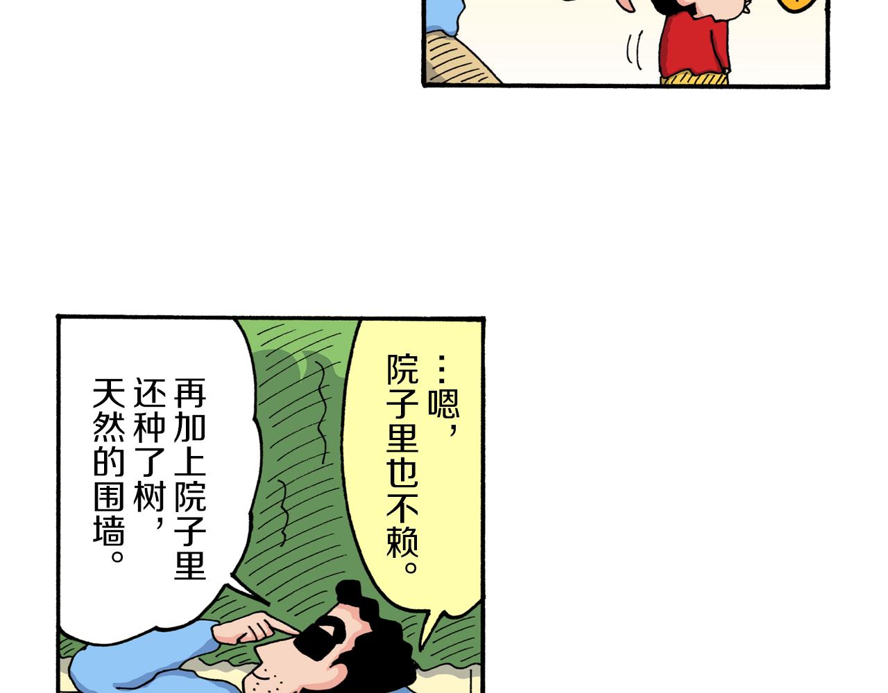 第219话23