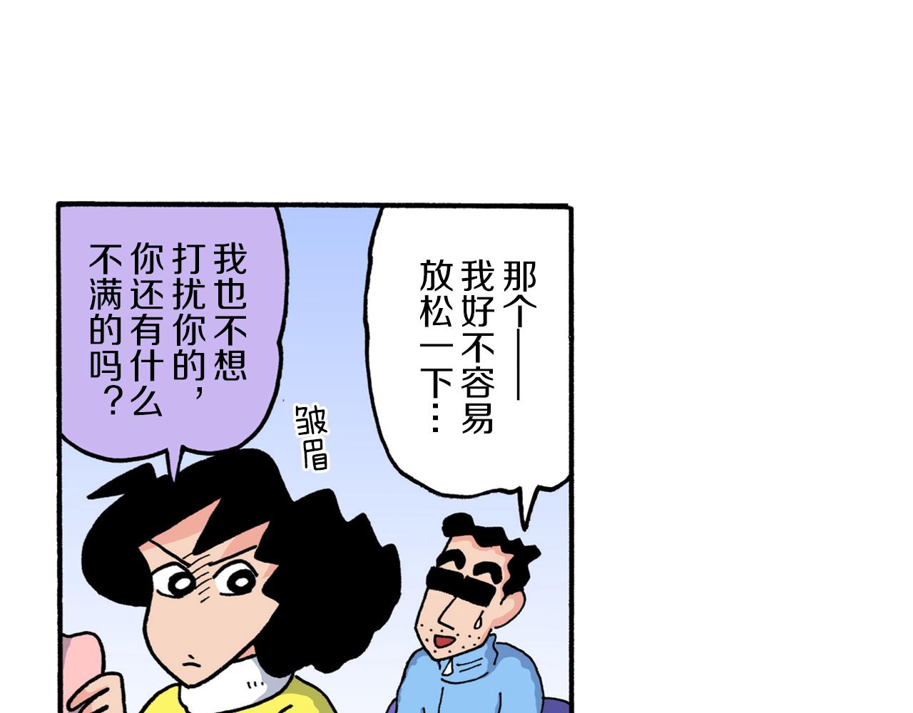 第219话26