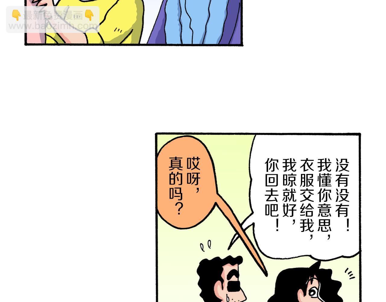 第219话27