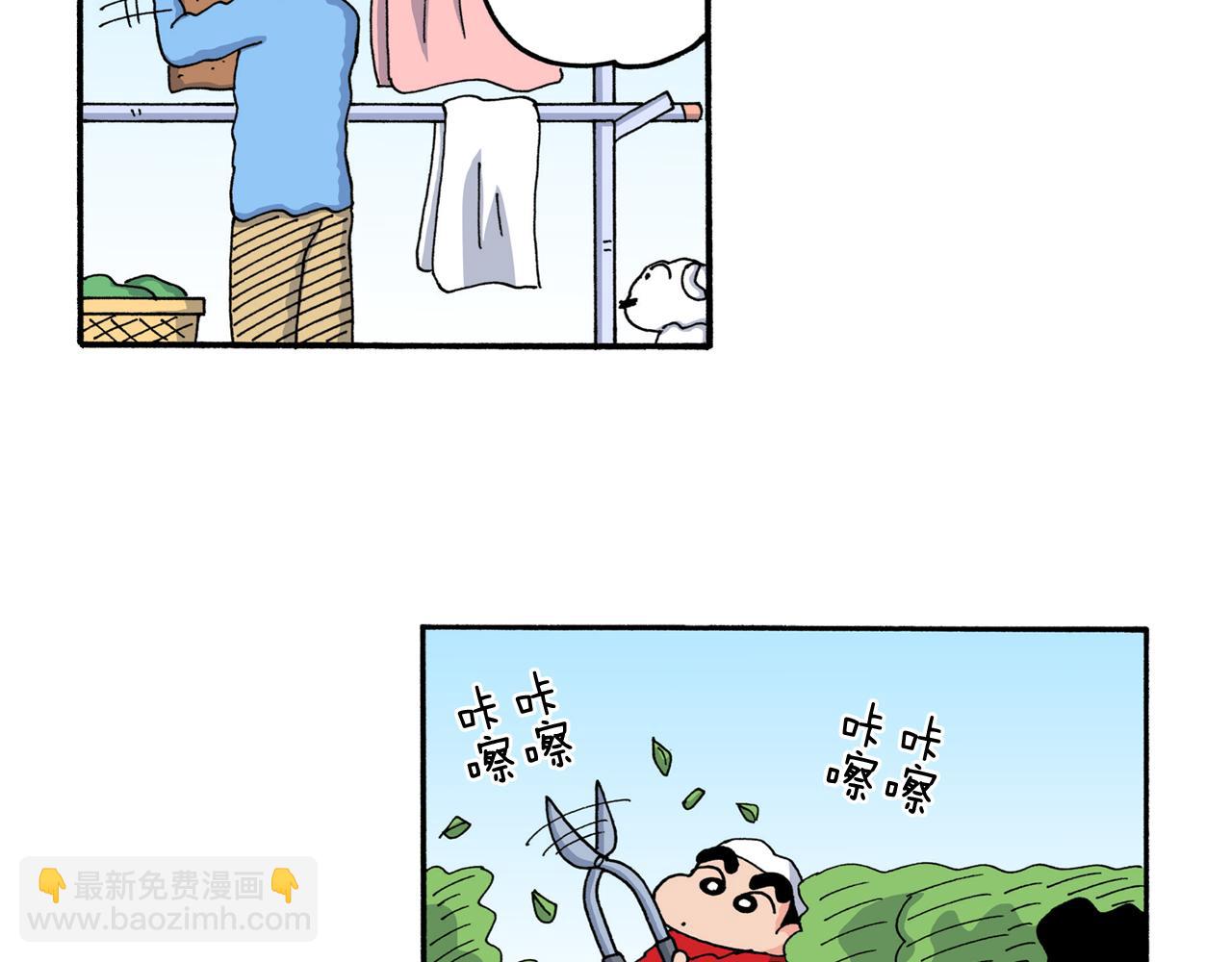 第219话29