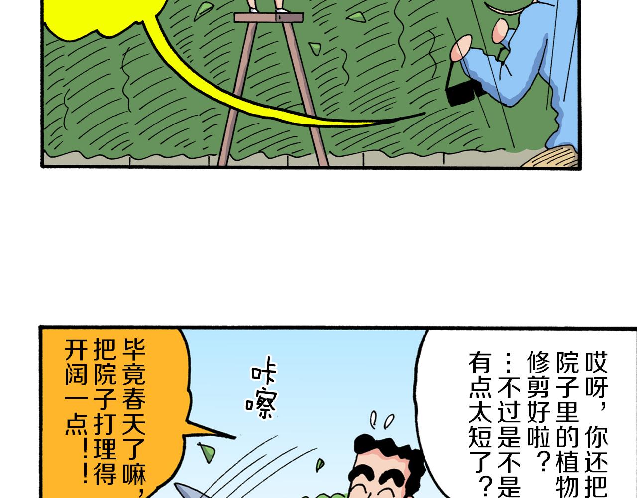 第219话31