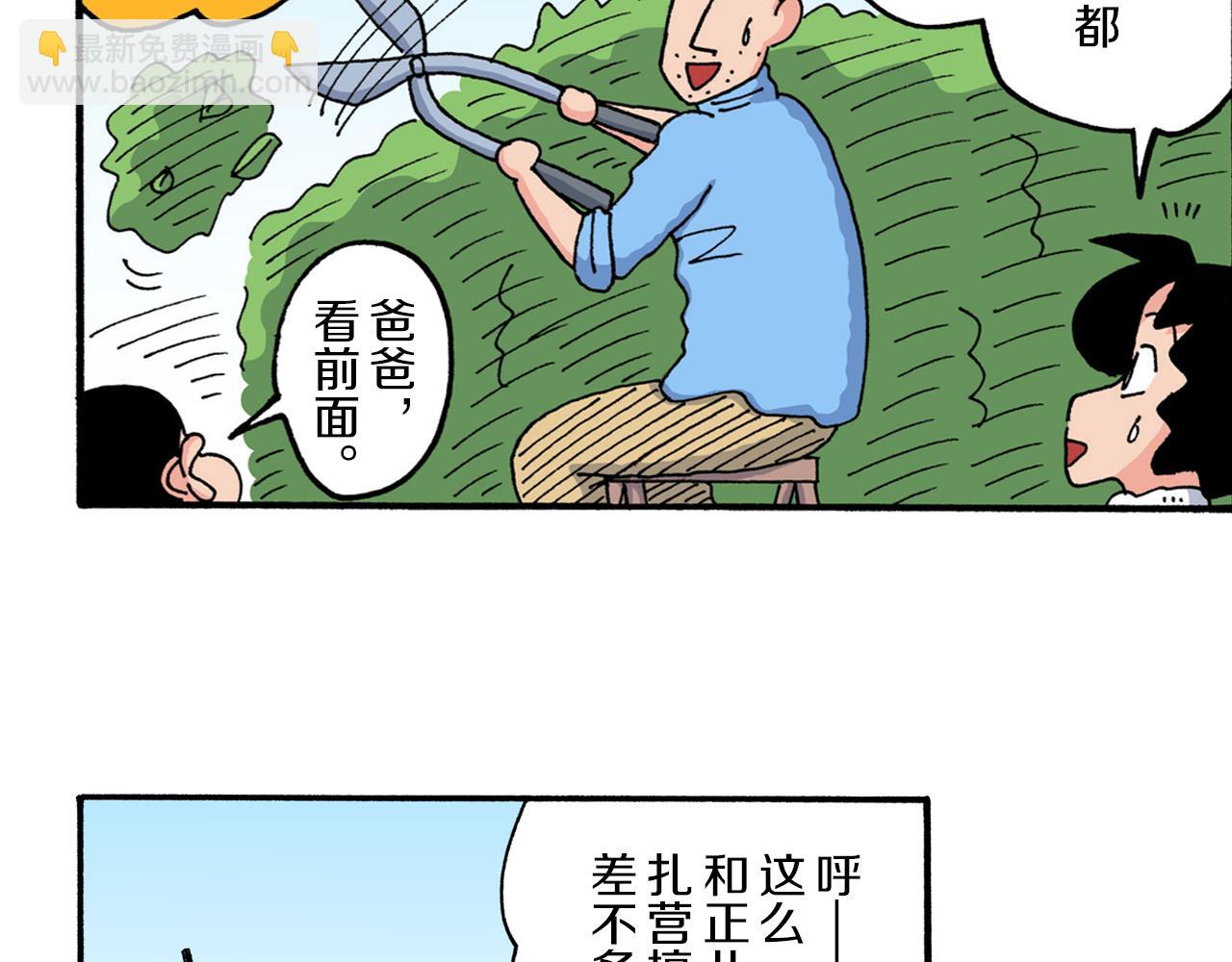 第219话32