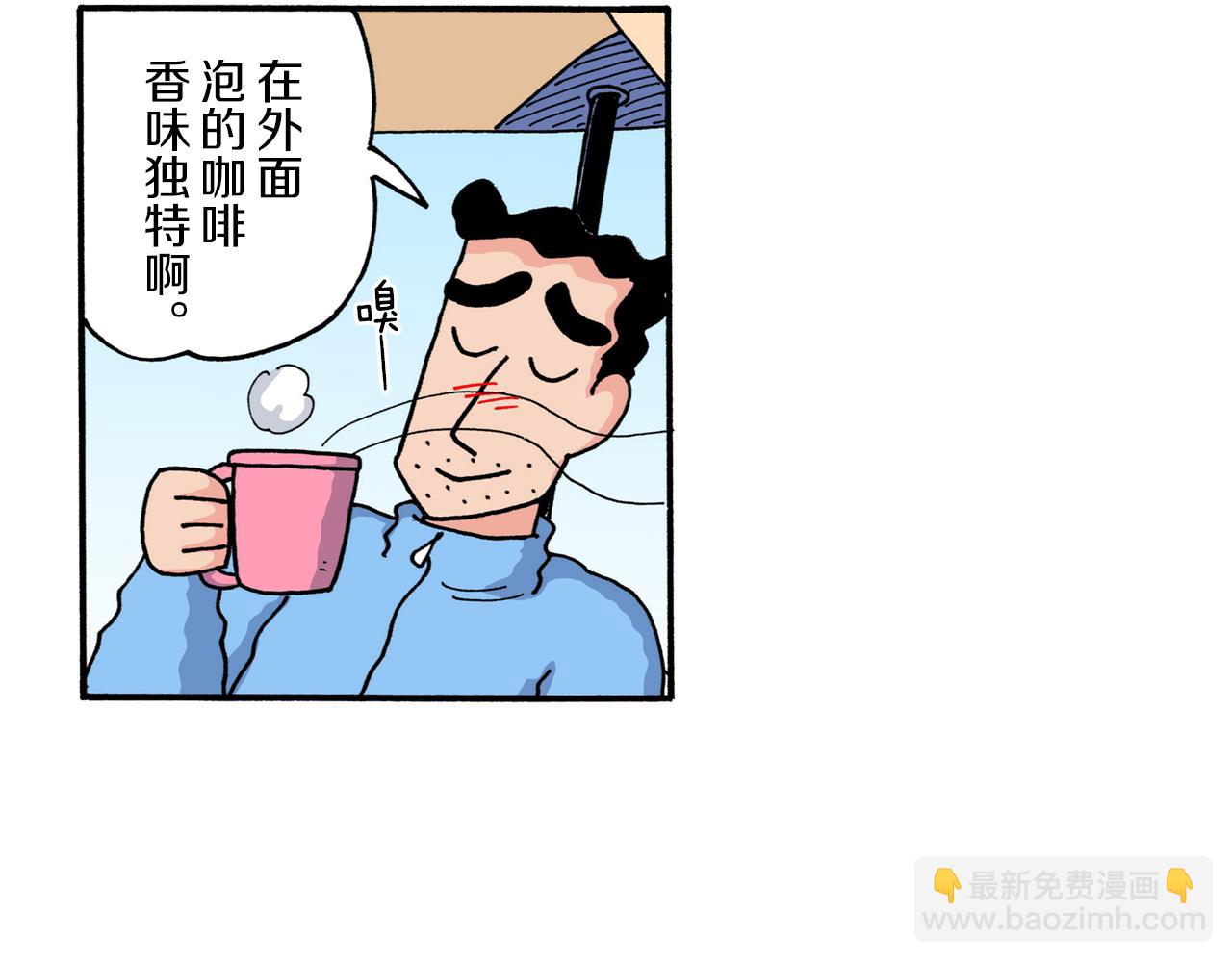 第219话35
