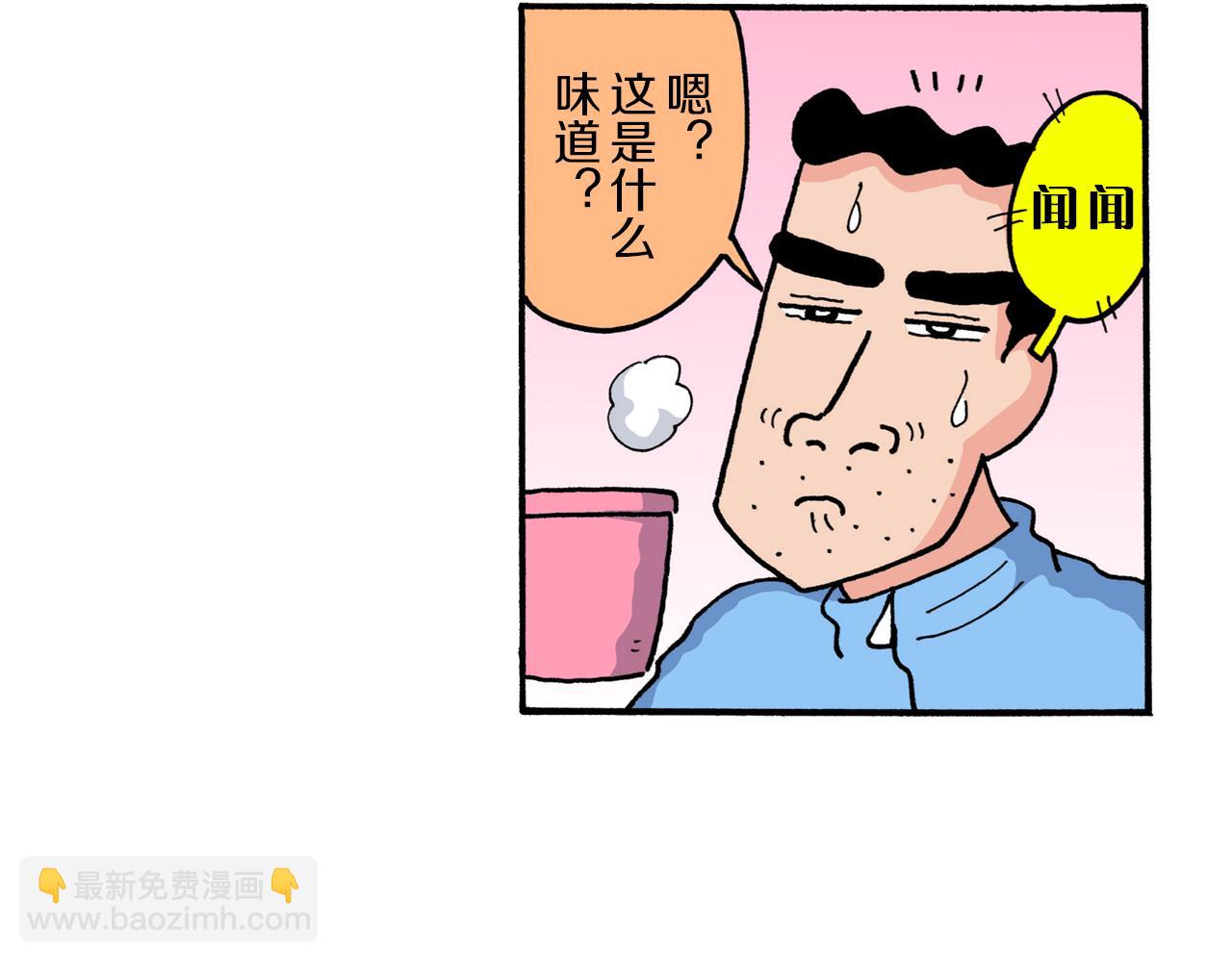 第219话36