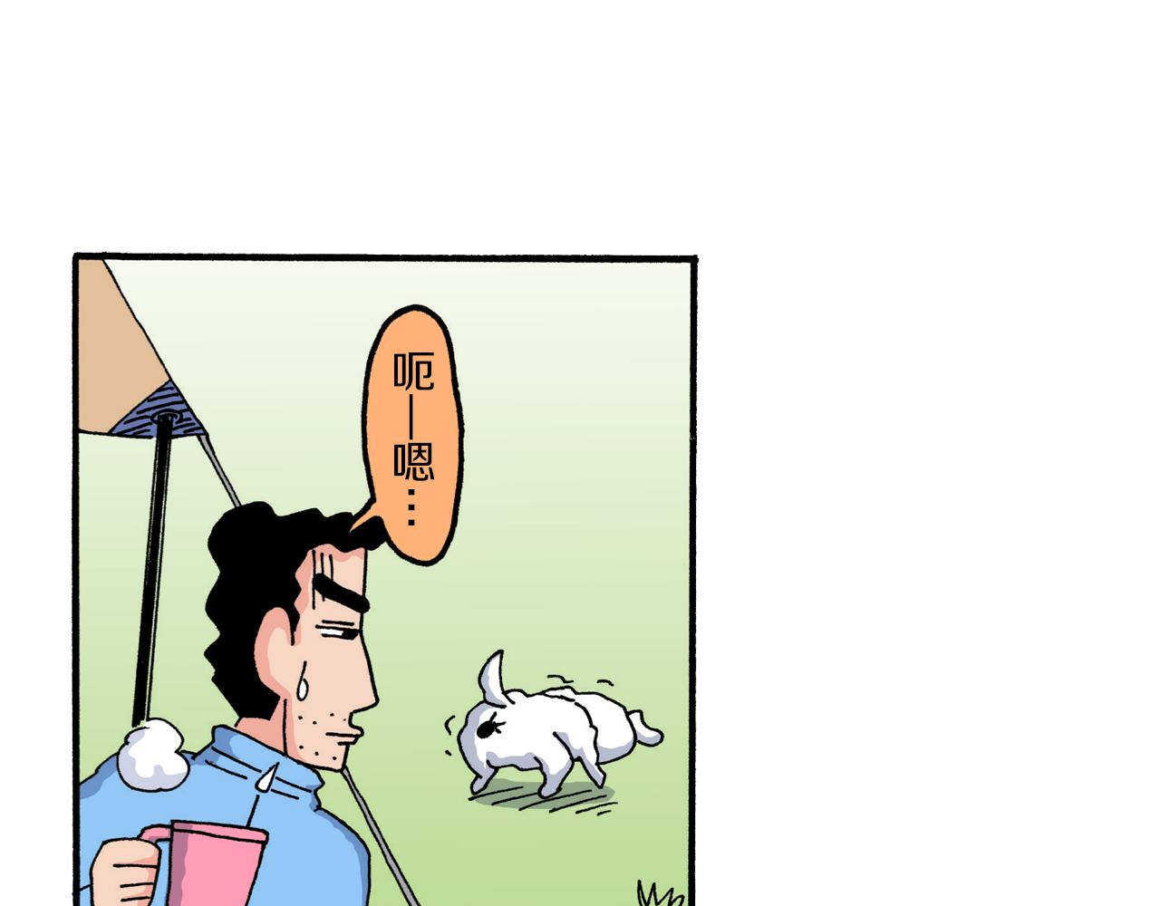 第219话38