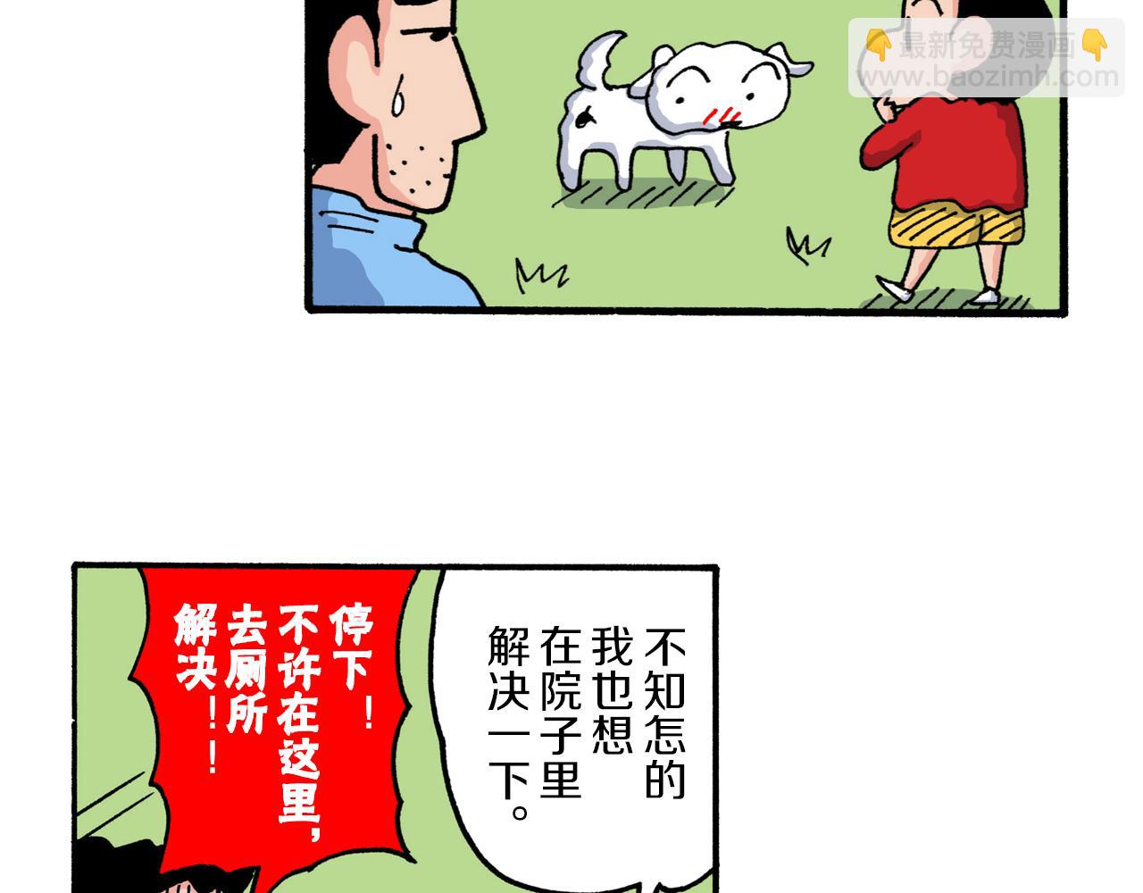 第219话40
