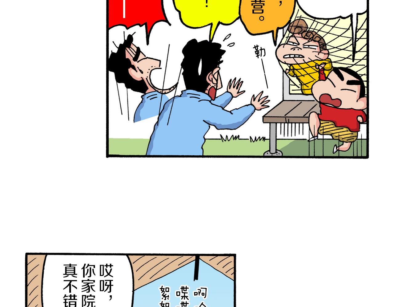 第219话42