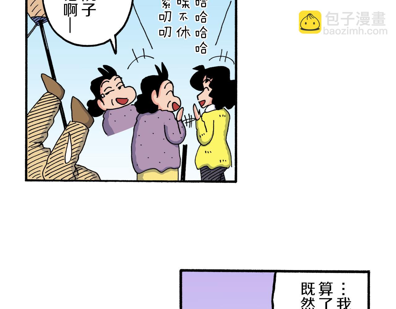第219话43